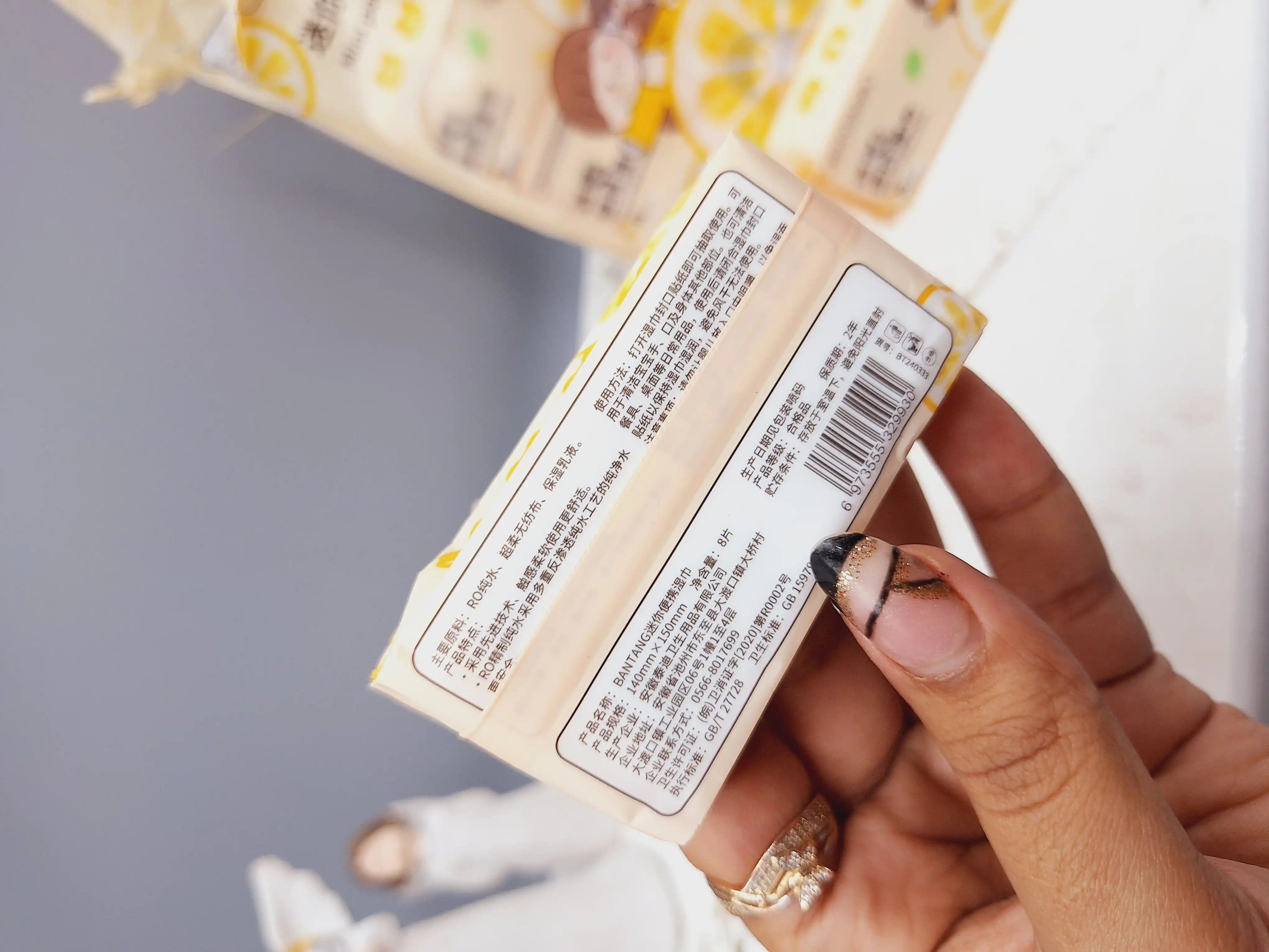 دستمال مرطوب قابل حمل لیمو 8 عددی کد 9947 (فروش دونه ای)