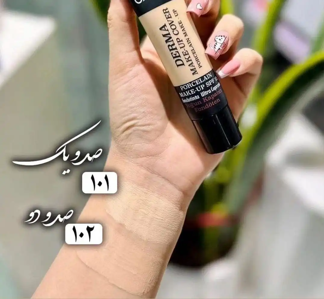 کرم پودر مات 24 ساعته گابرینی حجم 40 میل تیوپی اصل کد 8537