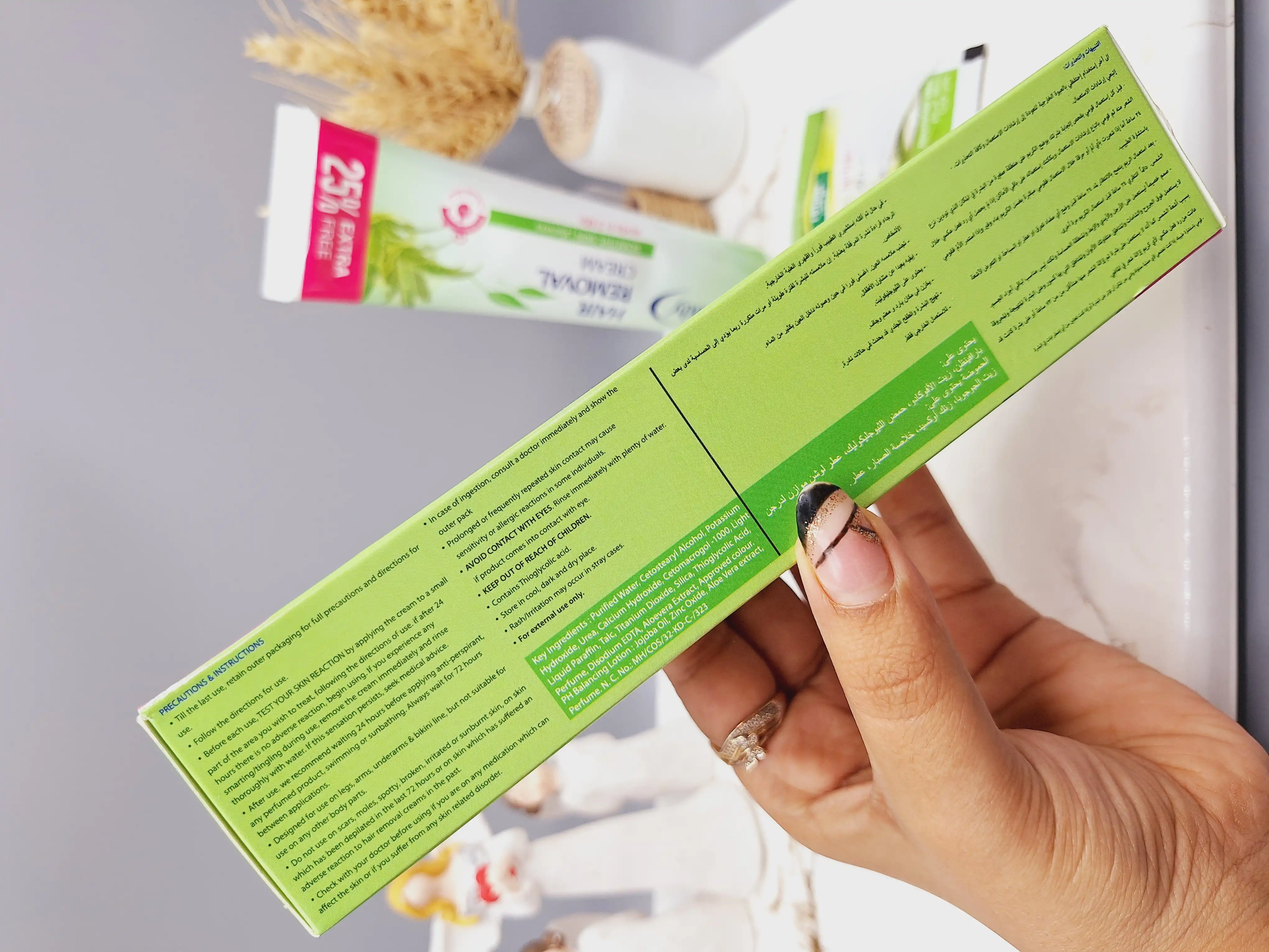 کرم موبر بدن برند مکس لیدی رایحه آلوورا کد 1971