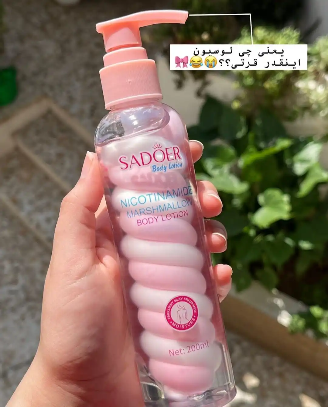 لوسیون زیبا مارشمالو صورتی برند سادور کد 5224