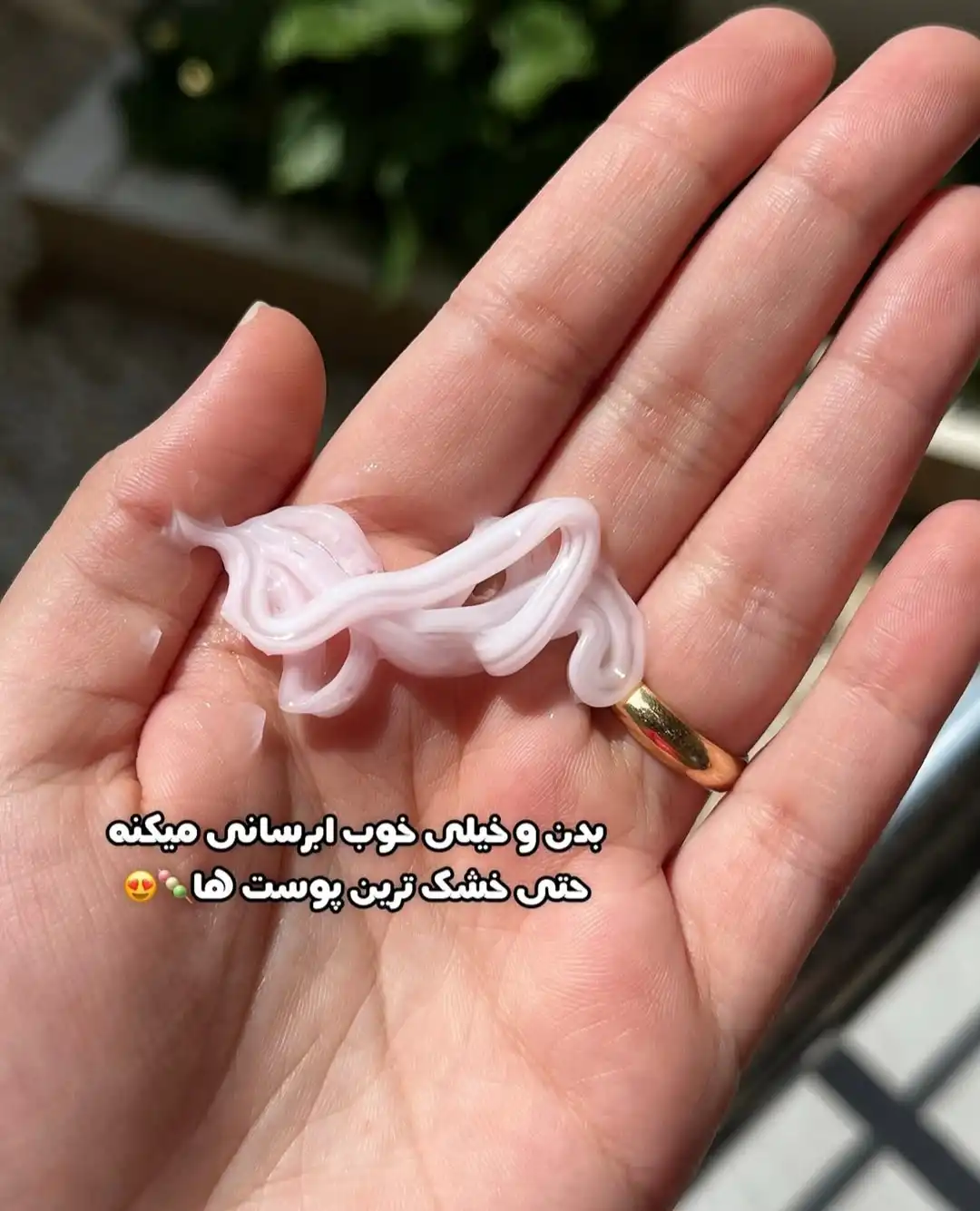 لوسیون زیبا مارشمالو صورتی برند سادور کد 5224