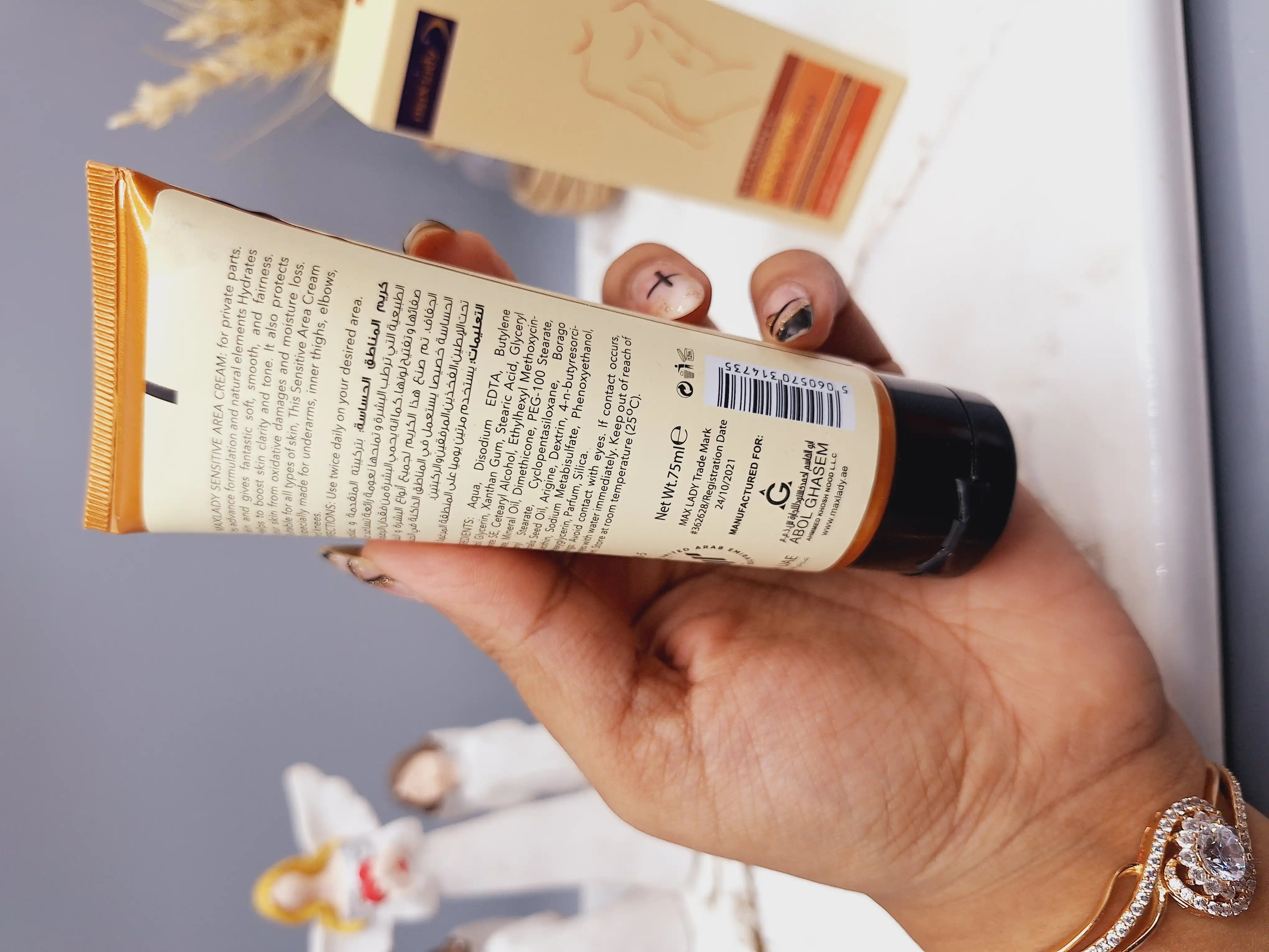 کرم سفید کننده نقاط زیر بغل و بیکینی برند مکس لیدی کد 4735