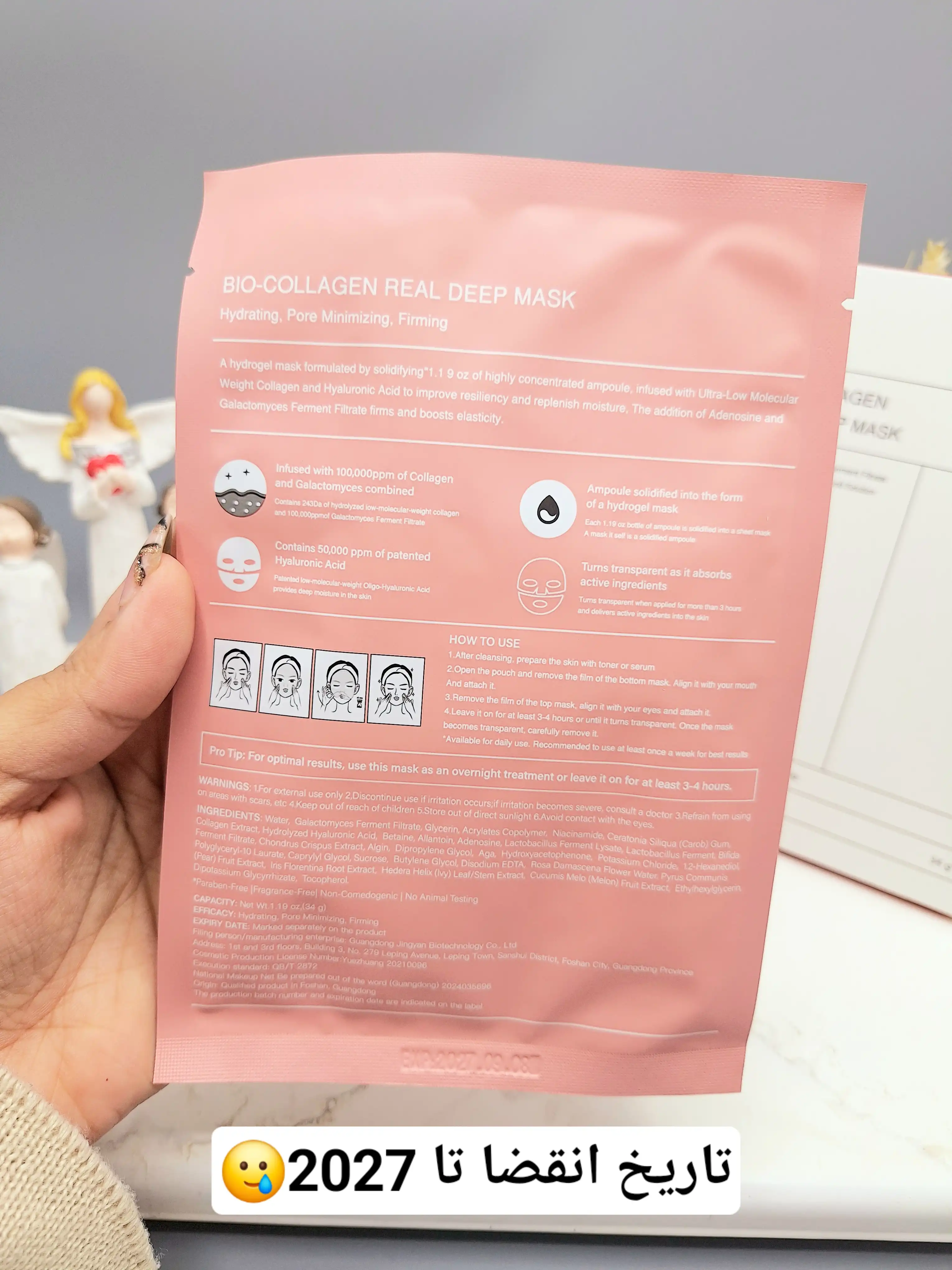 ماسک صورت مدل بایو کلاژن و سفت کننده و ضد چروک اصل چین (تکی یک ورقه ای)