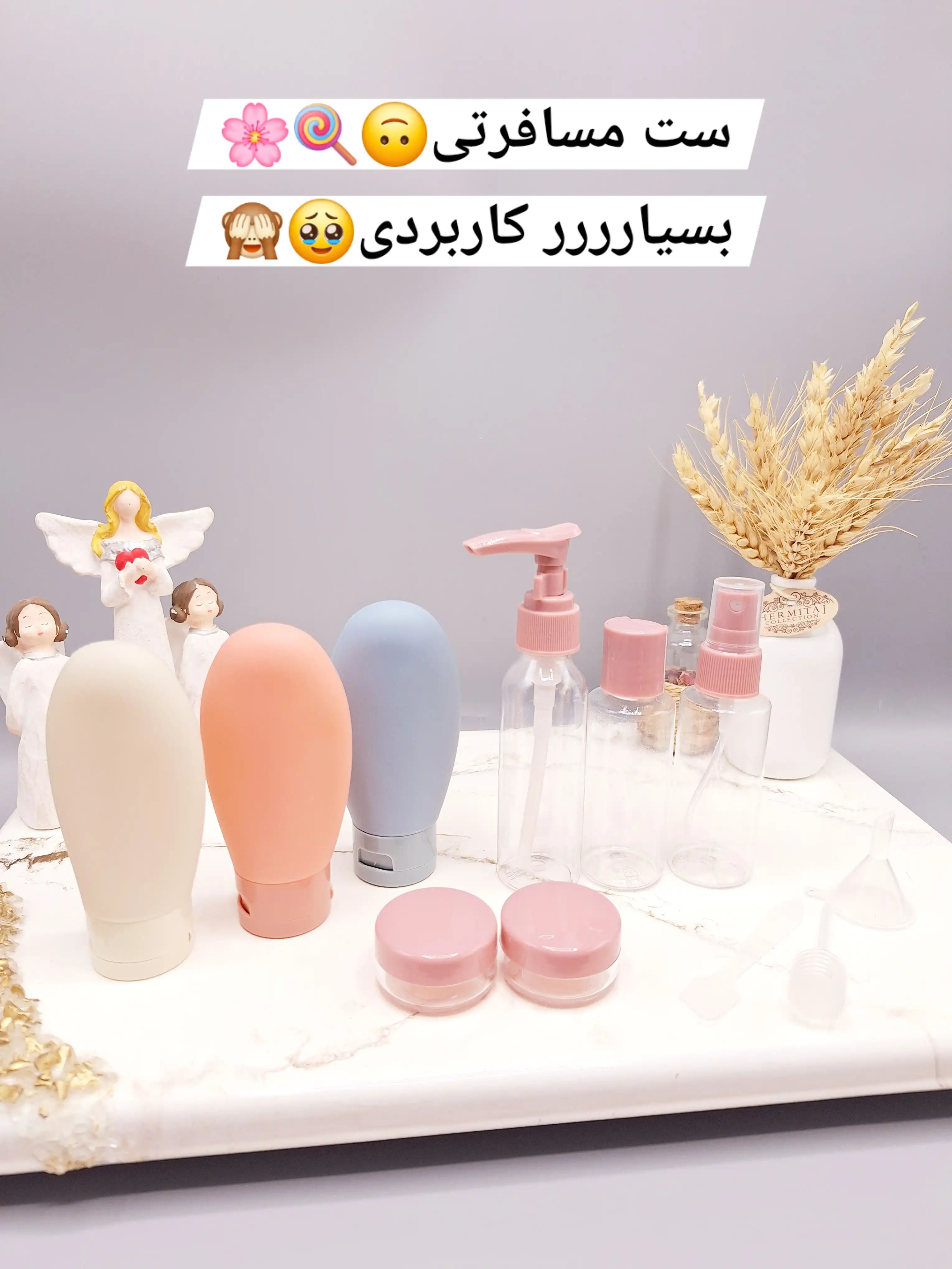 ست مسافرتی 9 تیکه کاربردی ‏WESUNCO‏ کد DM-8802