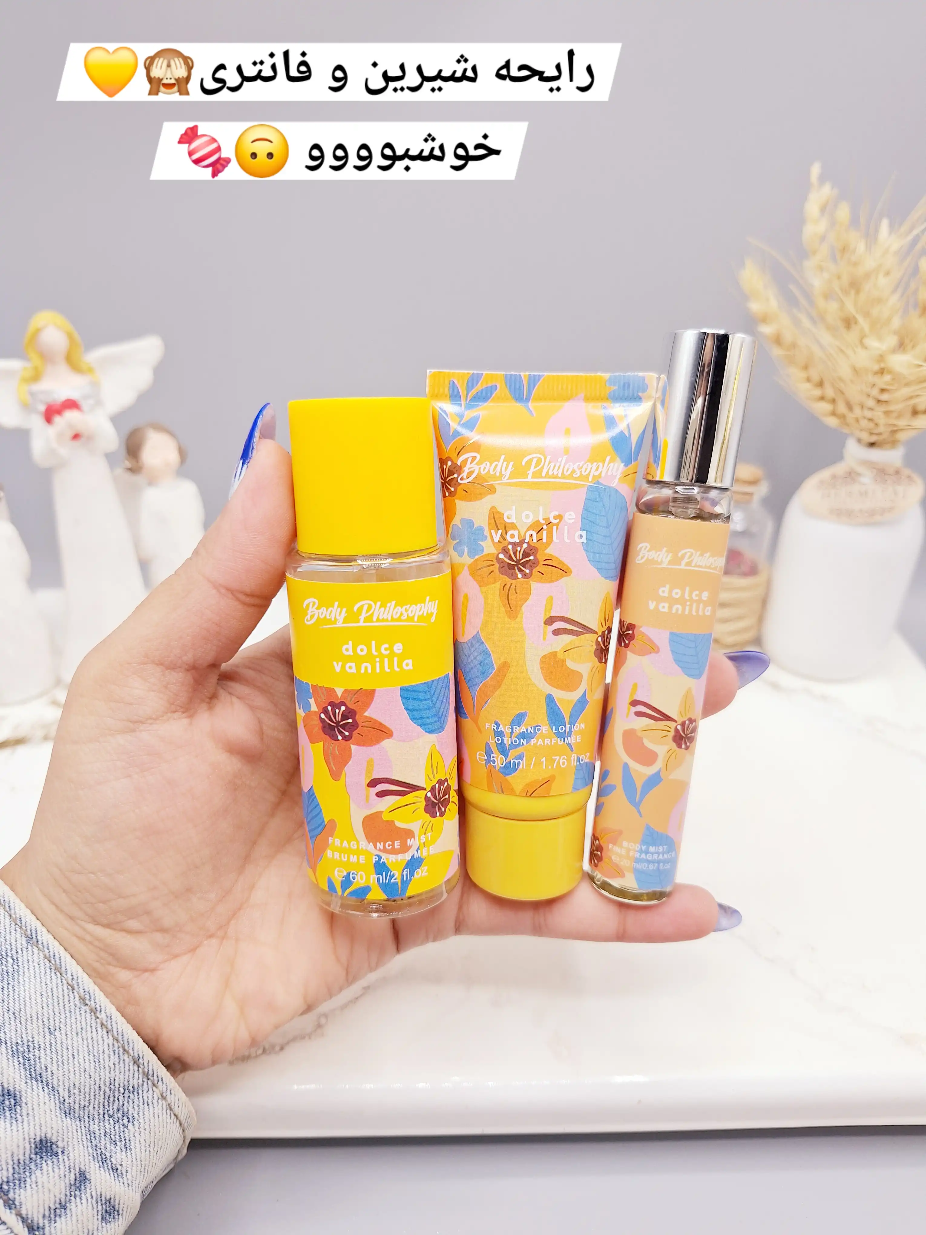 پک 3 تایی بادی اسپلش و لوسیون و عطر قلمی فوق العاده خوشبو و ماندگار برند پینک این سویت کد 2797
