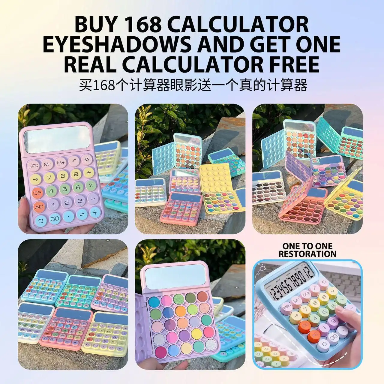 پالت سایه چشم مدل ماشین حساب برند Bigger