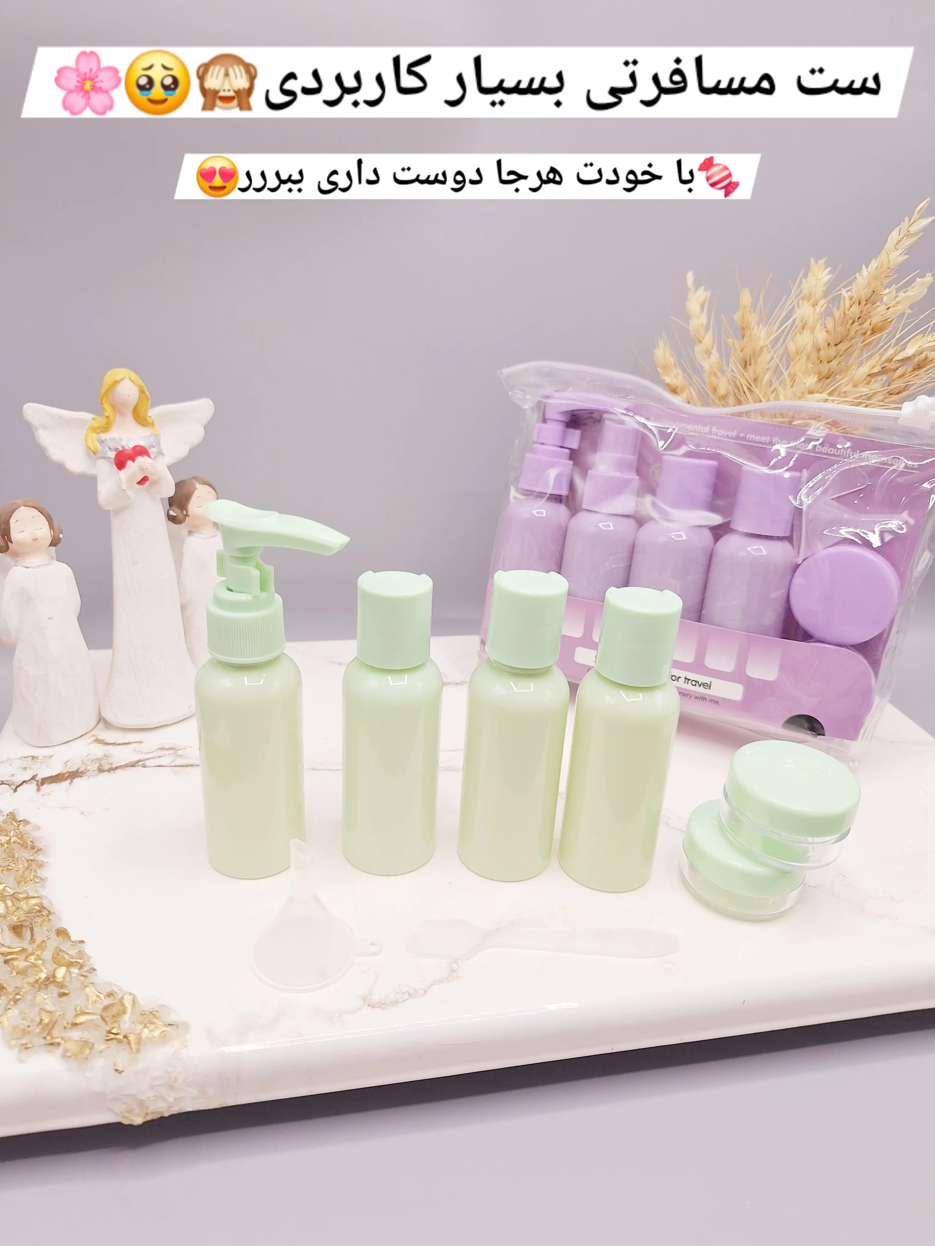 پک 8 عددی بطری مسافرتی پاستیلی کد YP-818