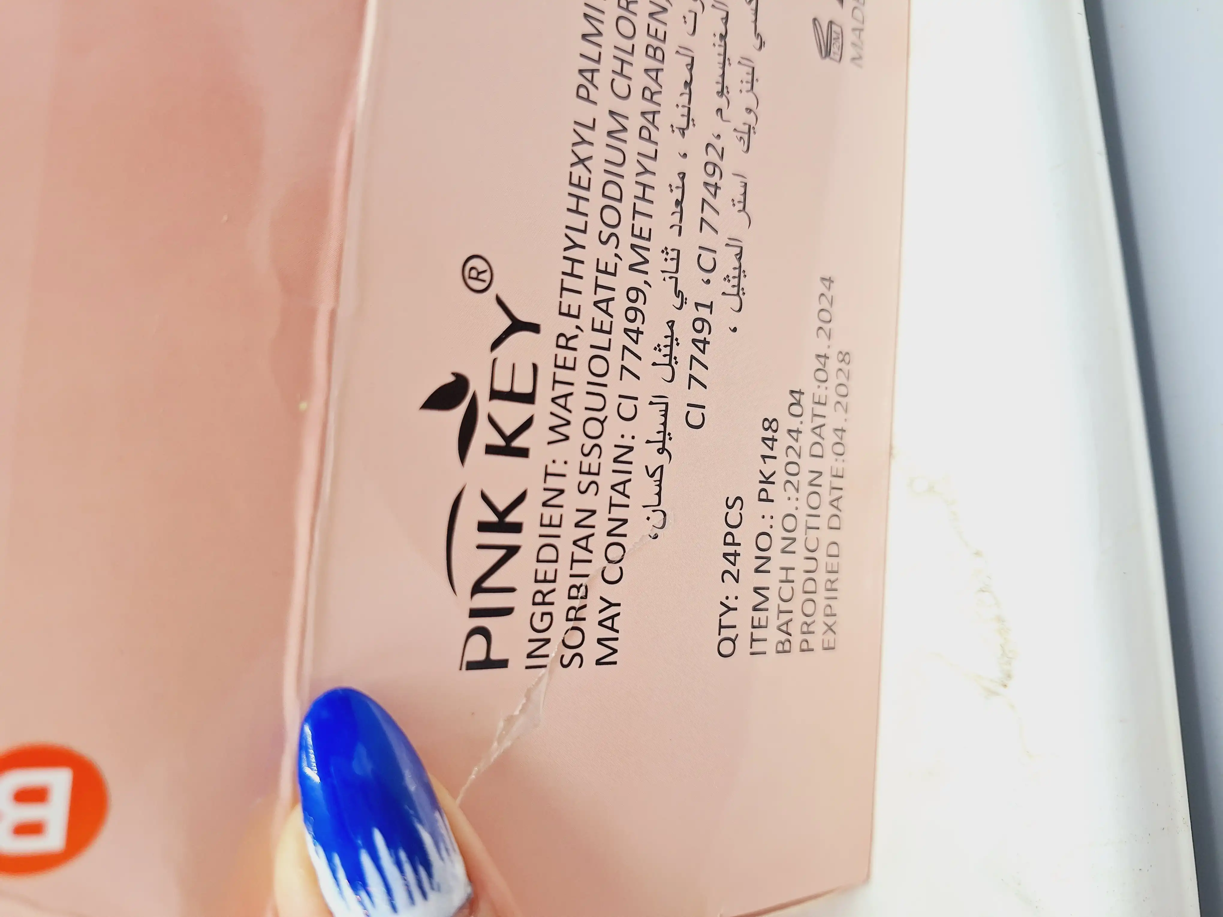 رژ گونه پد دار برند BLUSH کد RK148