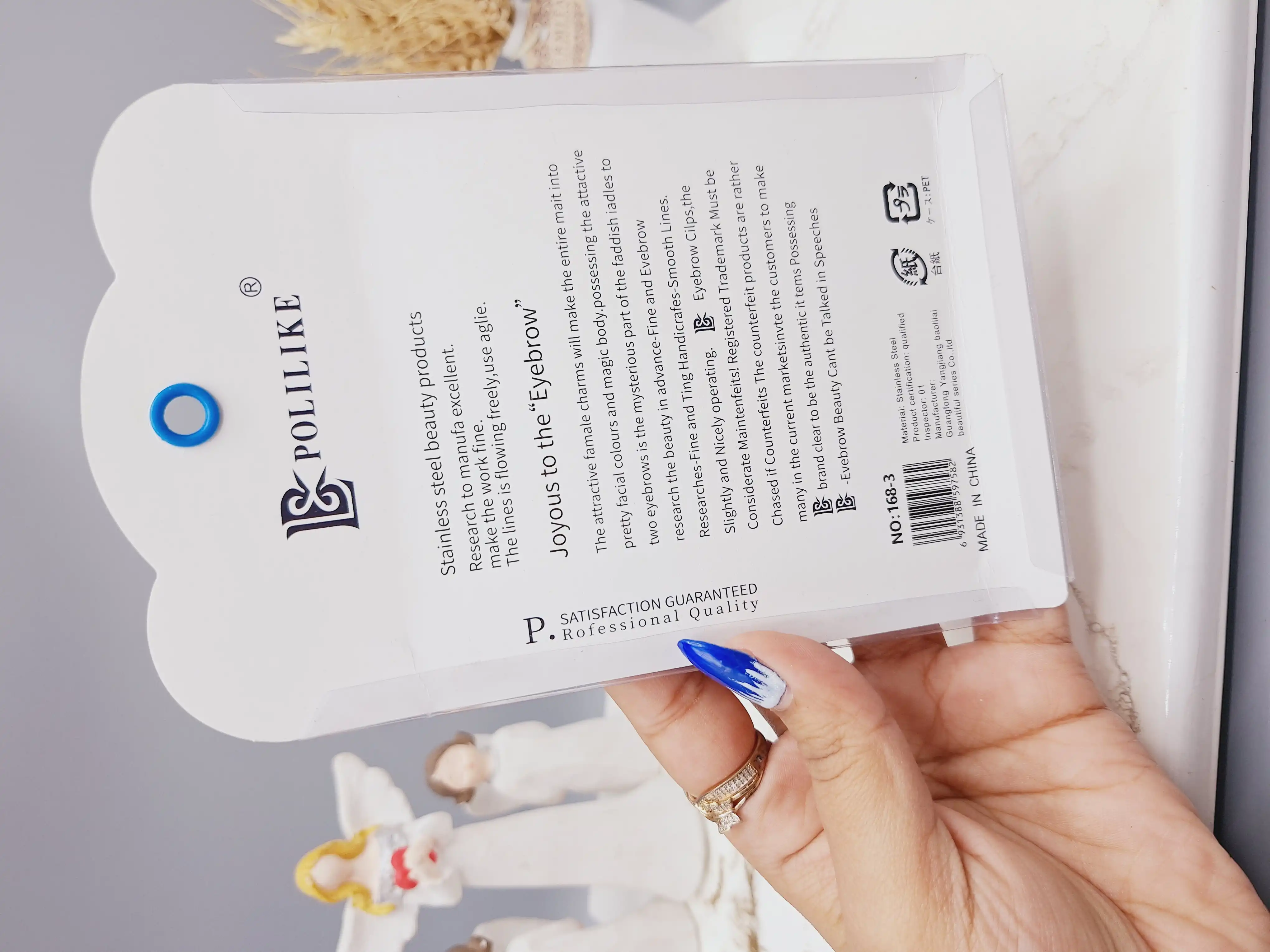 موچین ابرو ساده کد NO168-3