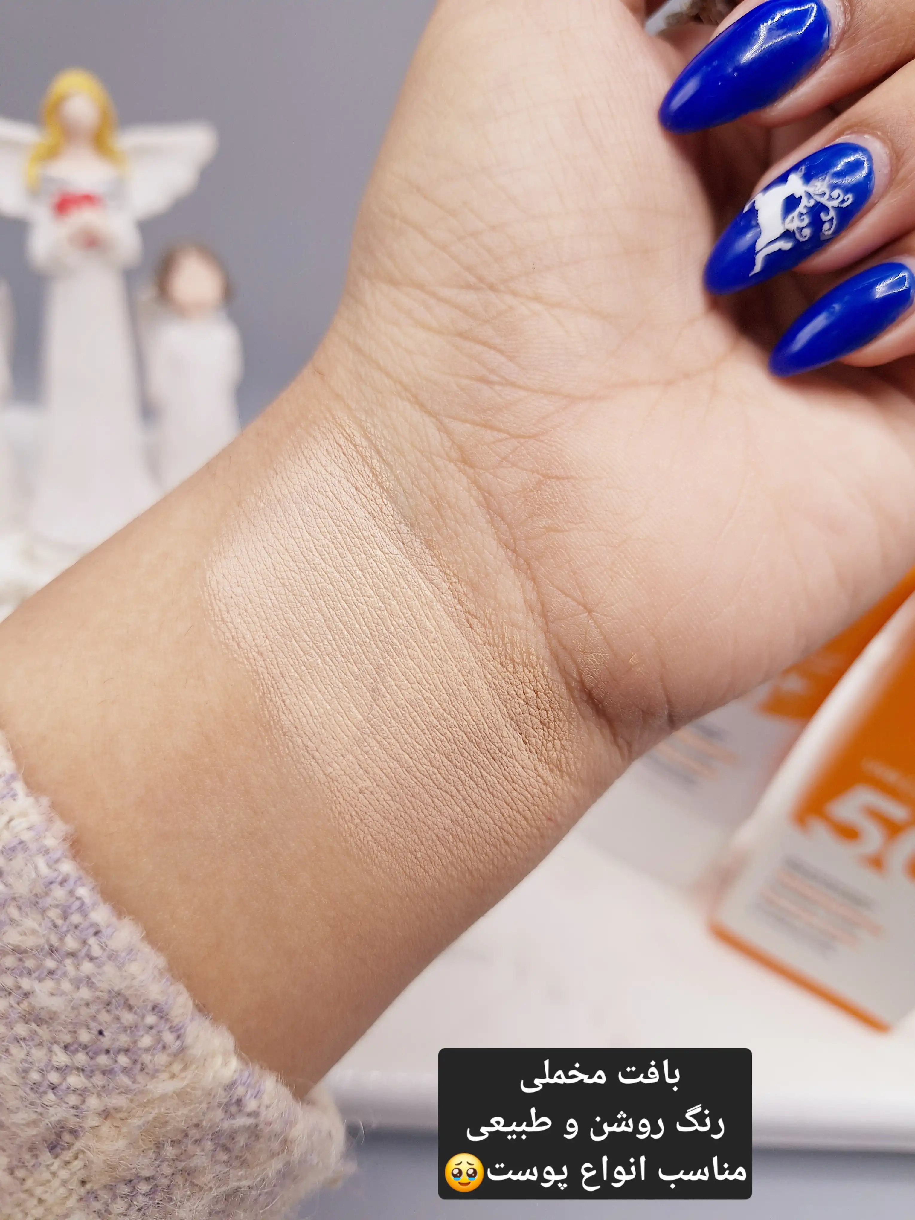 ضد آفتاب استی لایت رنگی SPF 50 غنی شده با آلوئه ورا کد 86117