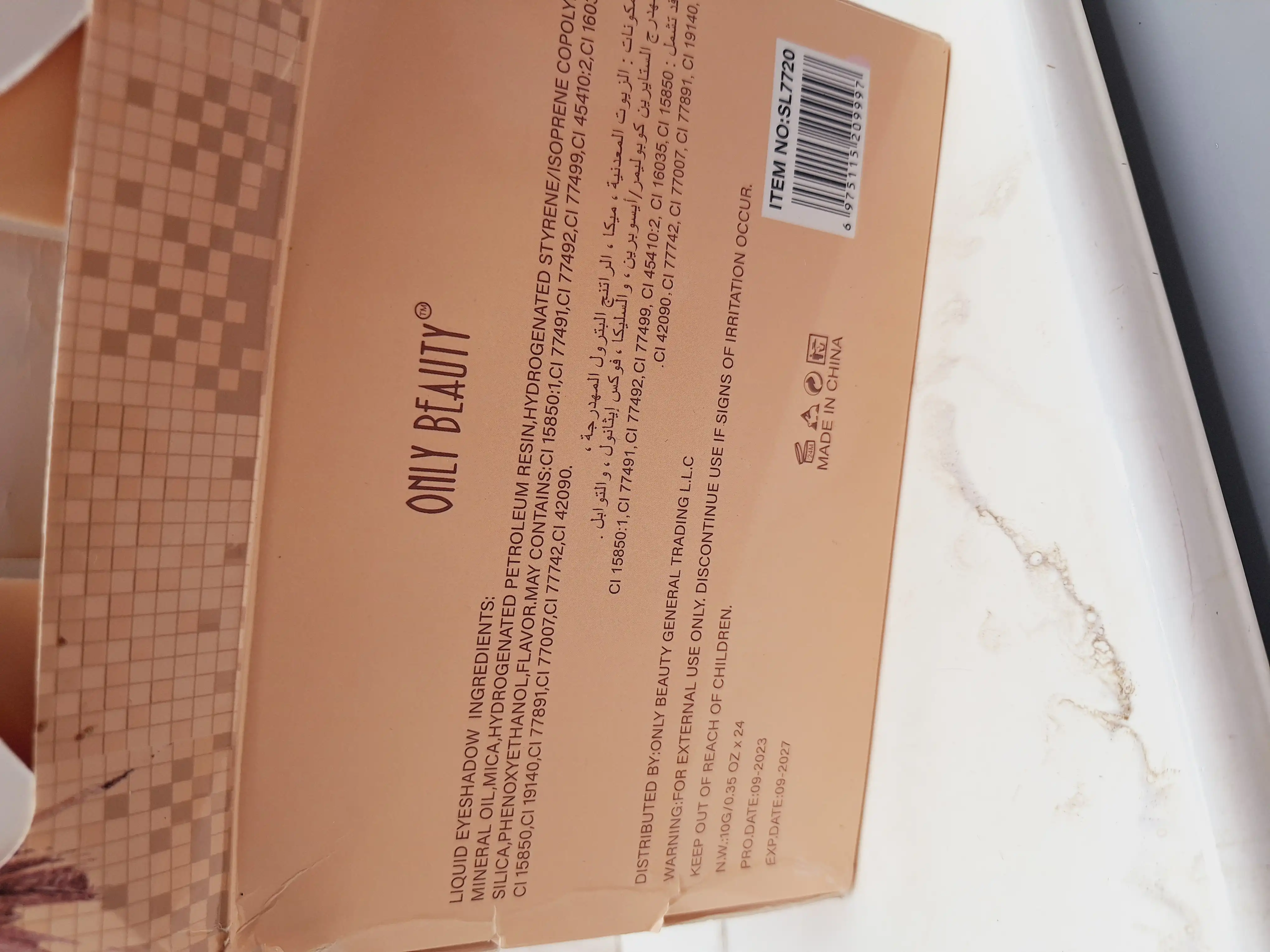 سایه گلیتری مایع طرح انلی بیوتی کد SL – 7720