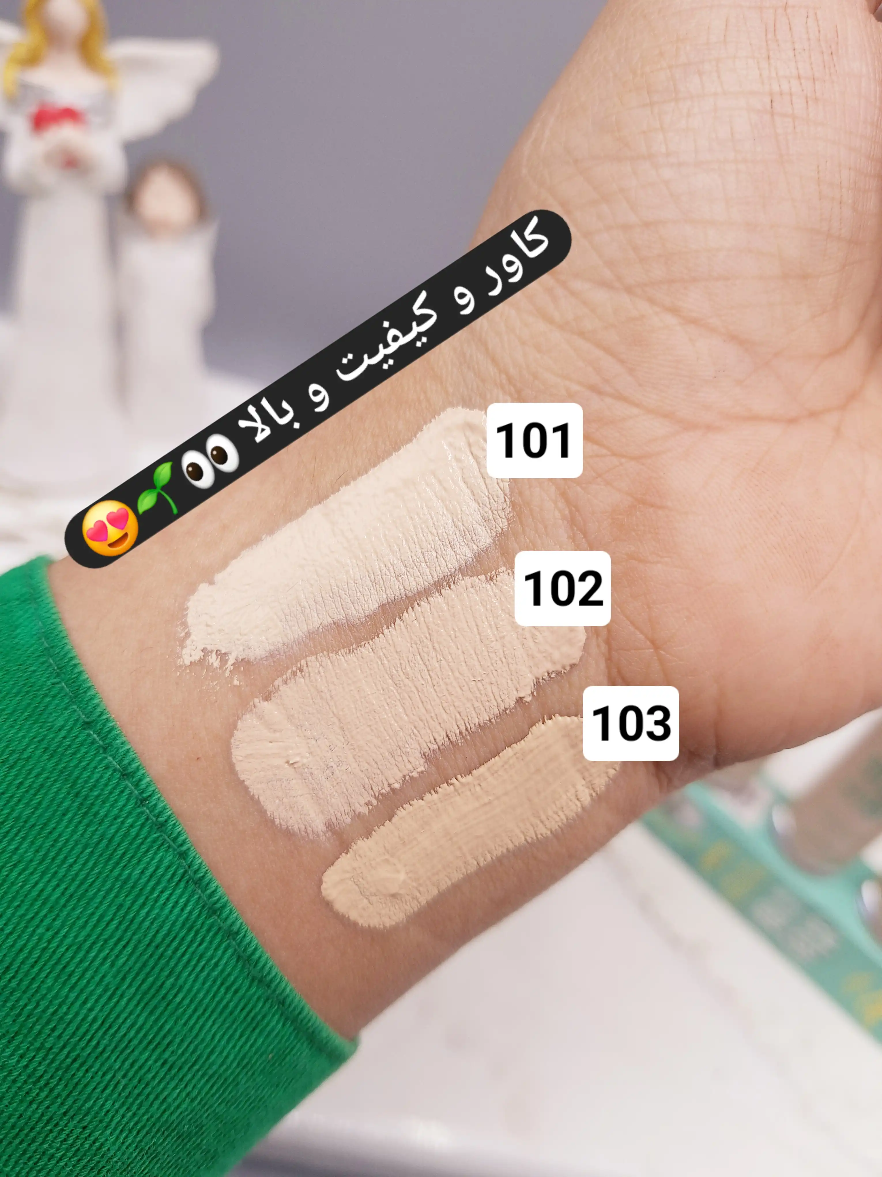 کانسیلر گیاهی برند آرت اسکین با کاور بالا کد 3427