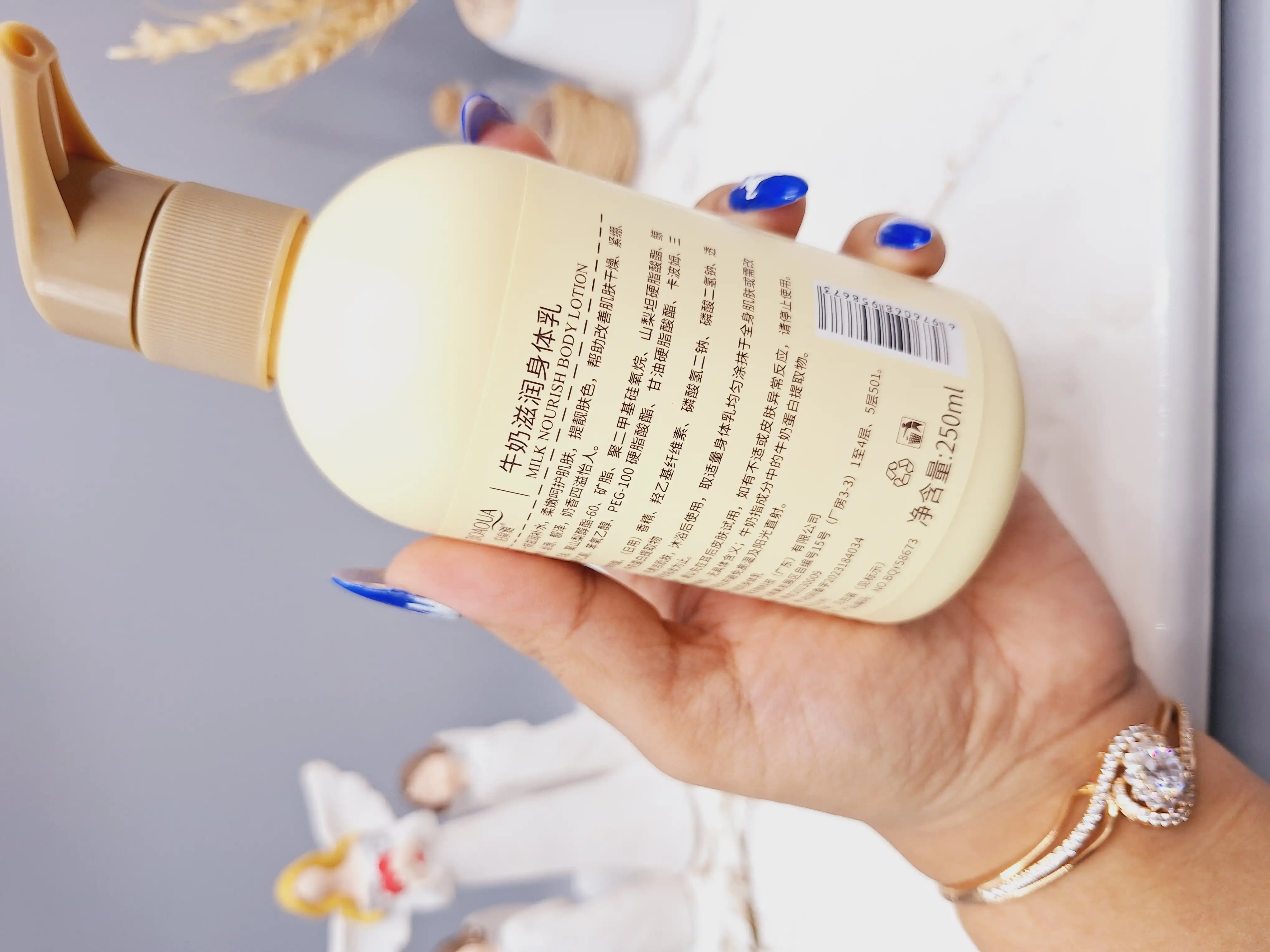 لوسیون بدن شیر گاو 250 میل بیوآکوا کد 8673