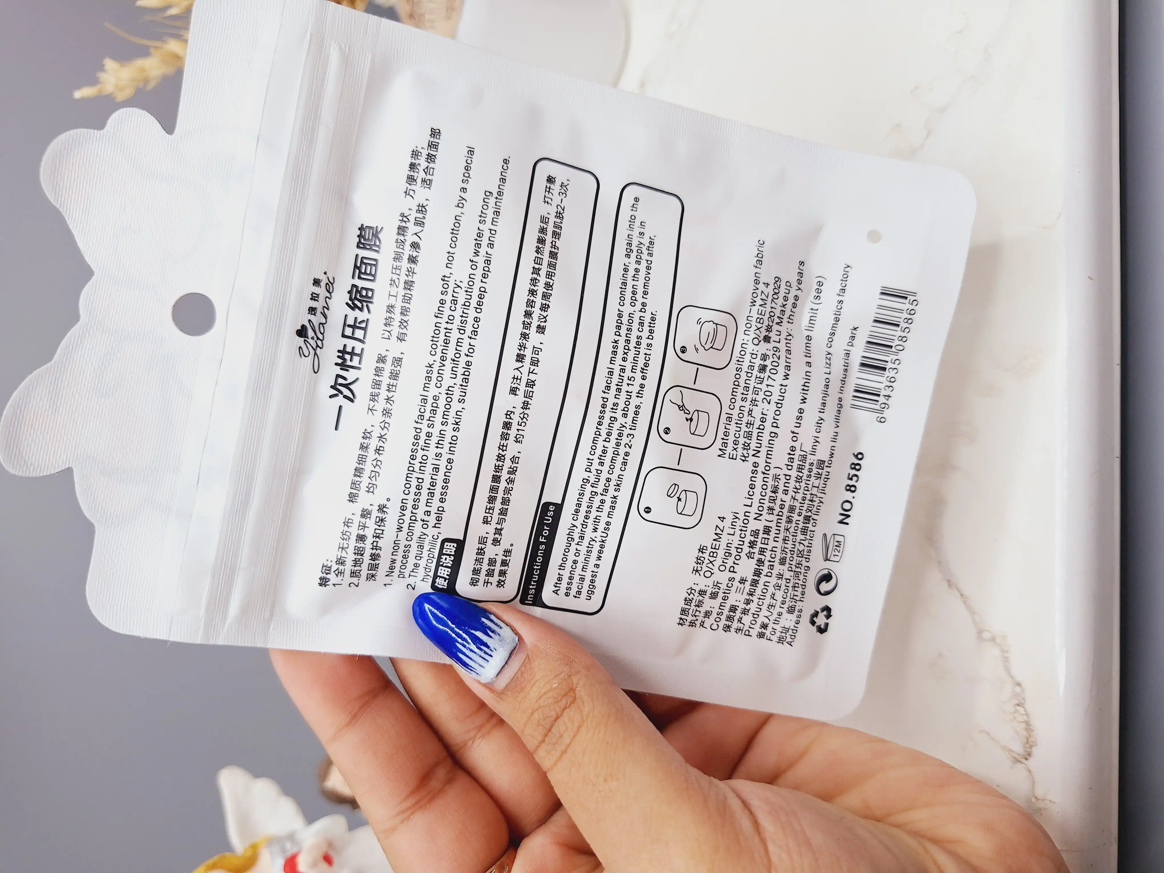 پک 10 عددی قرص ماسک ورقه ای صورت  کد 5865