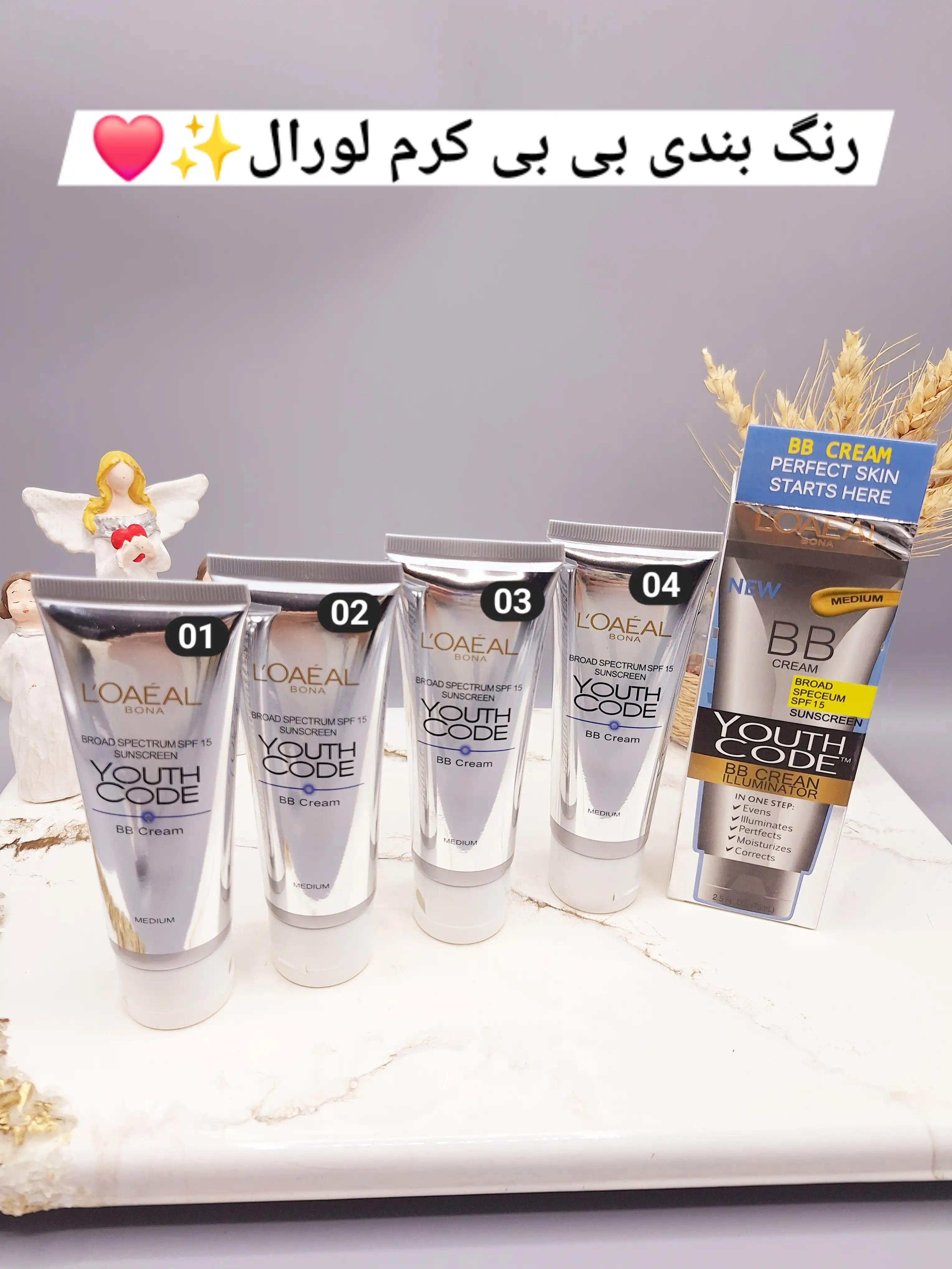 بی بی کرم لورال BB LOAEAL با پوشش یکنواخت کد A1180