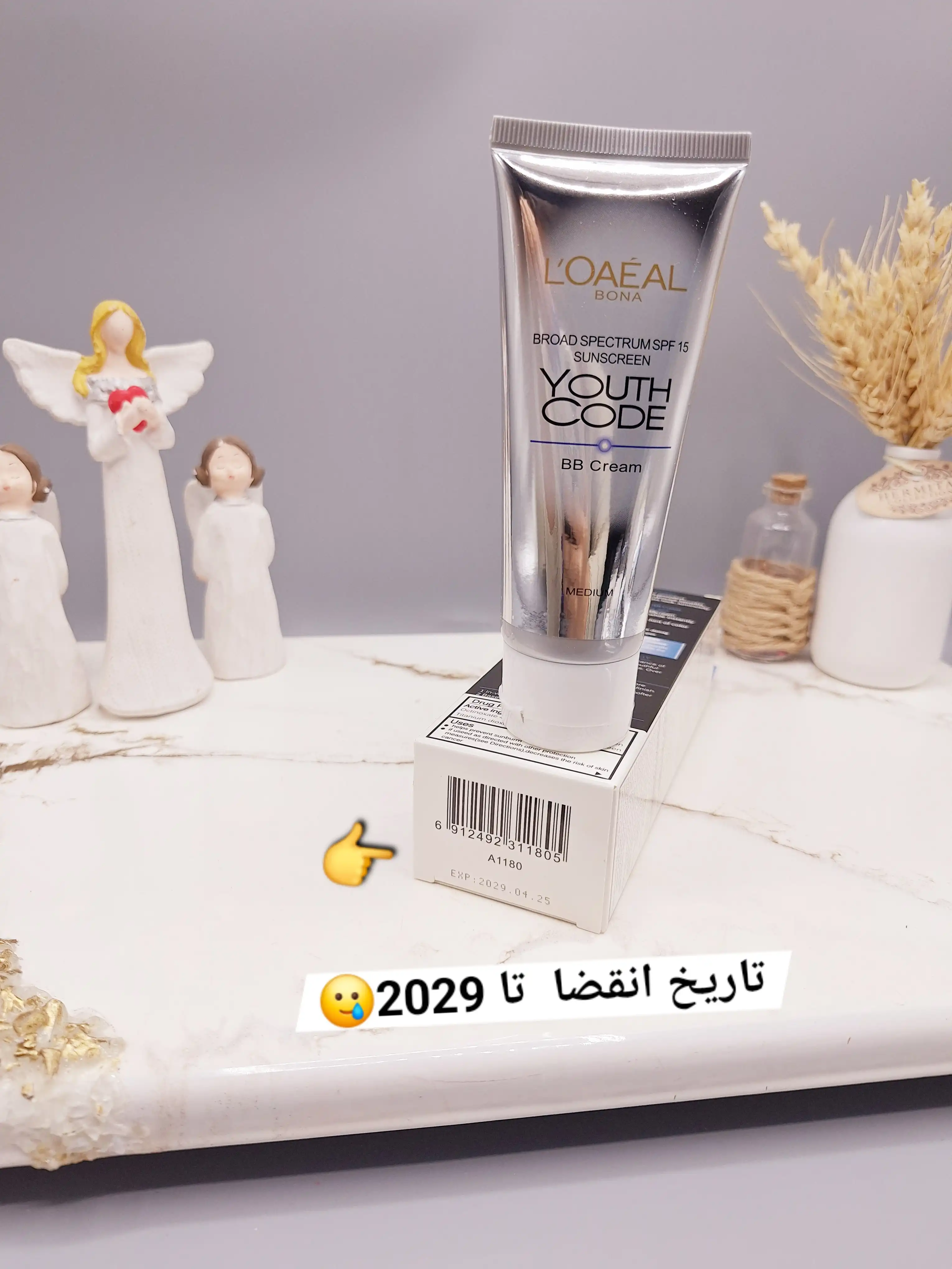 بی بی کرم لورال BB LOAEAL با پوشش یکنواخت کد A1180