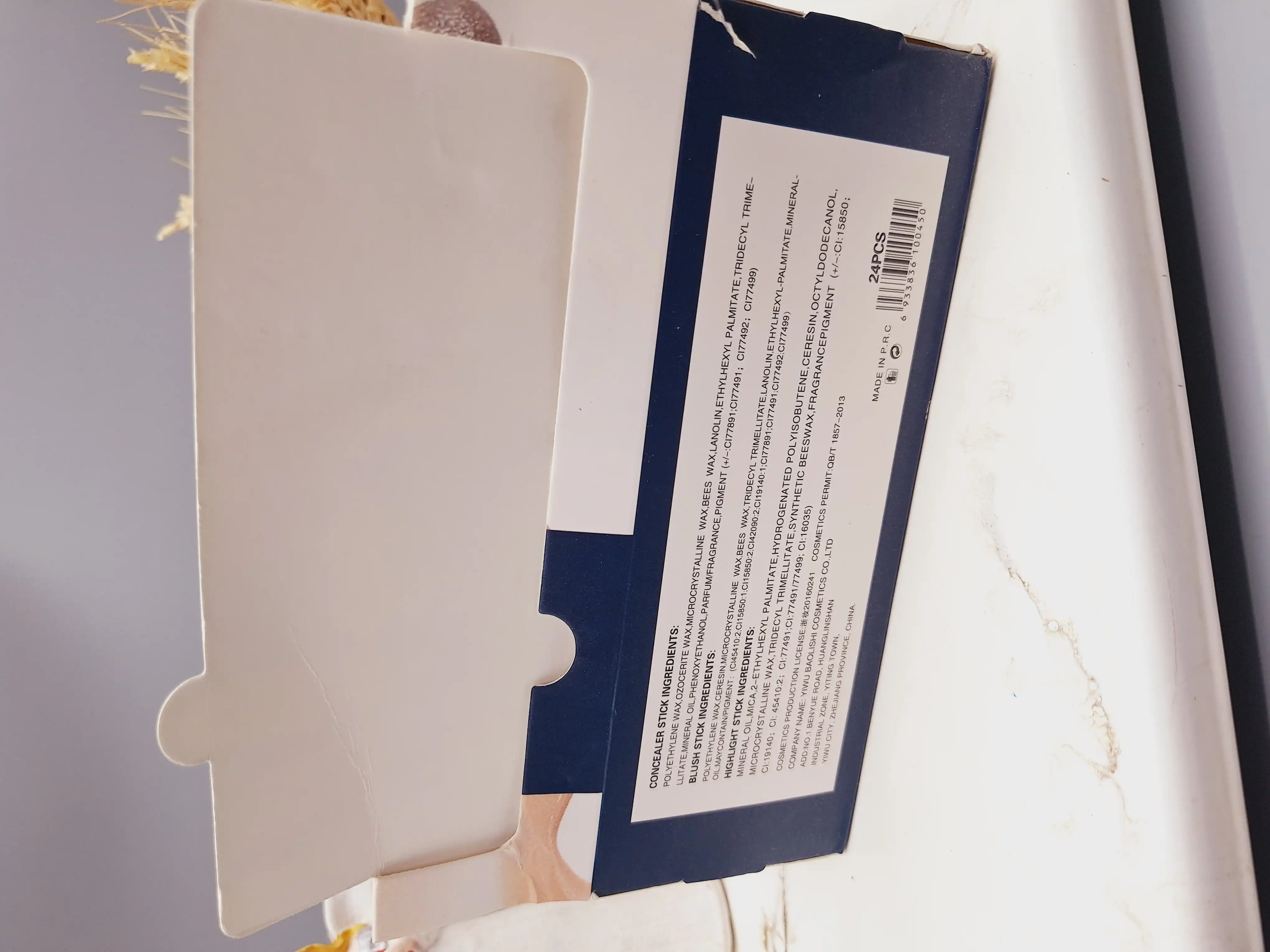 گلیتر استیکی برند YABA LIAN کد y45