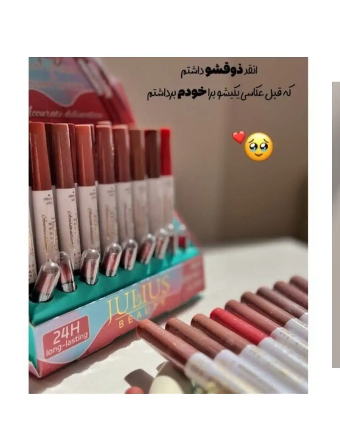 رژلب و خط لب دو طرفه جولیوس بیوتی Julius Beauty کد 7200