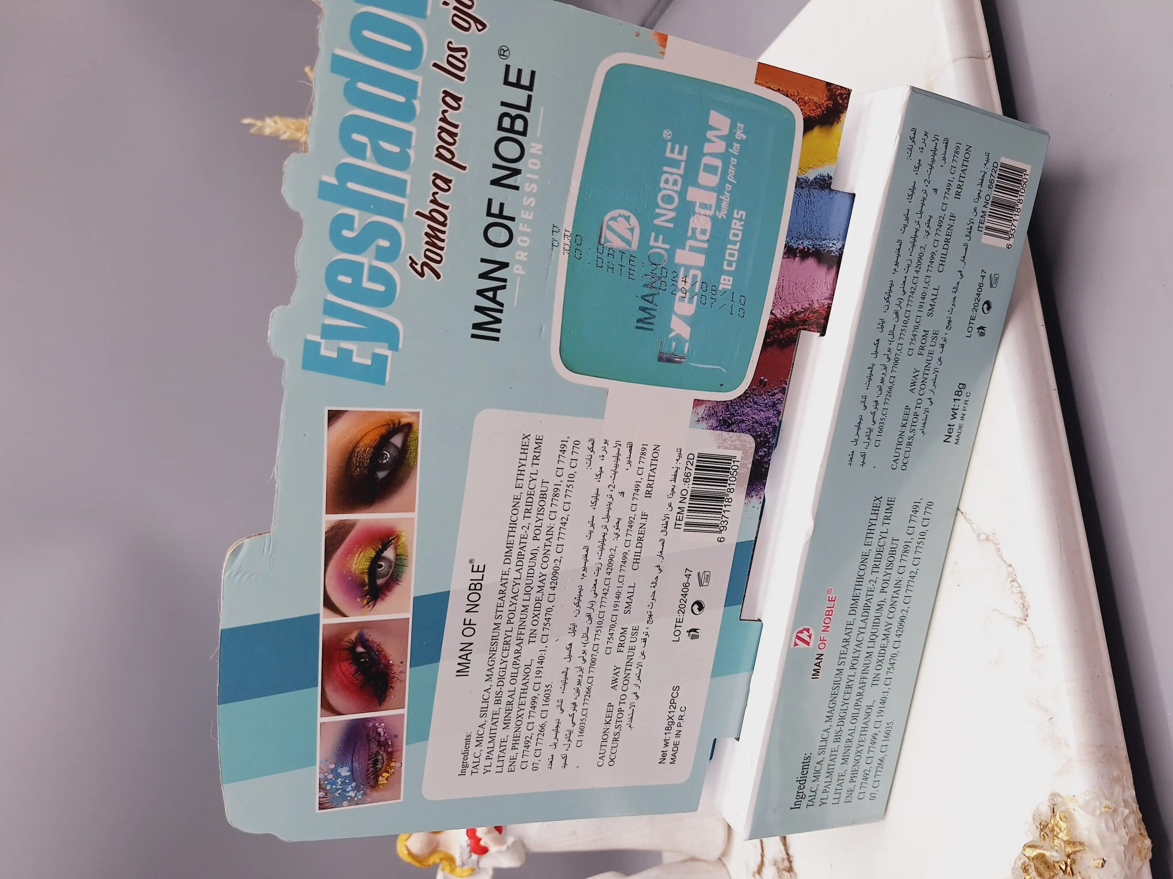 پالت سایه چشم 18 رنگ برند IMAN OF NOBLE کد 6672D (رنگ آبی)