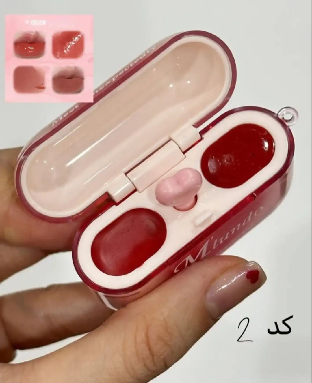 رژ لب دو قلو مدل ایرادی فوق العاده زیبا و با کیفیت برند M'lundo مناسب ولنتاین کد 2663