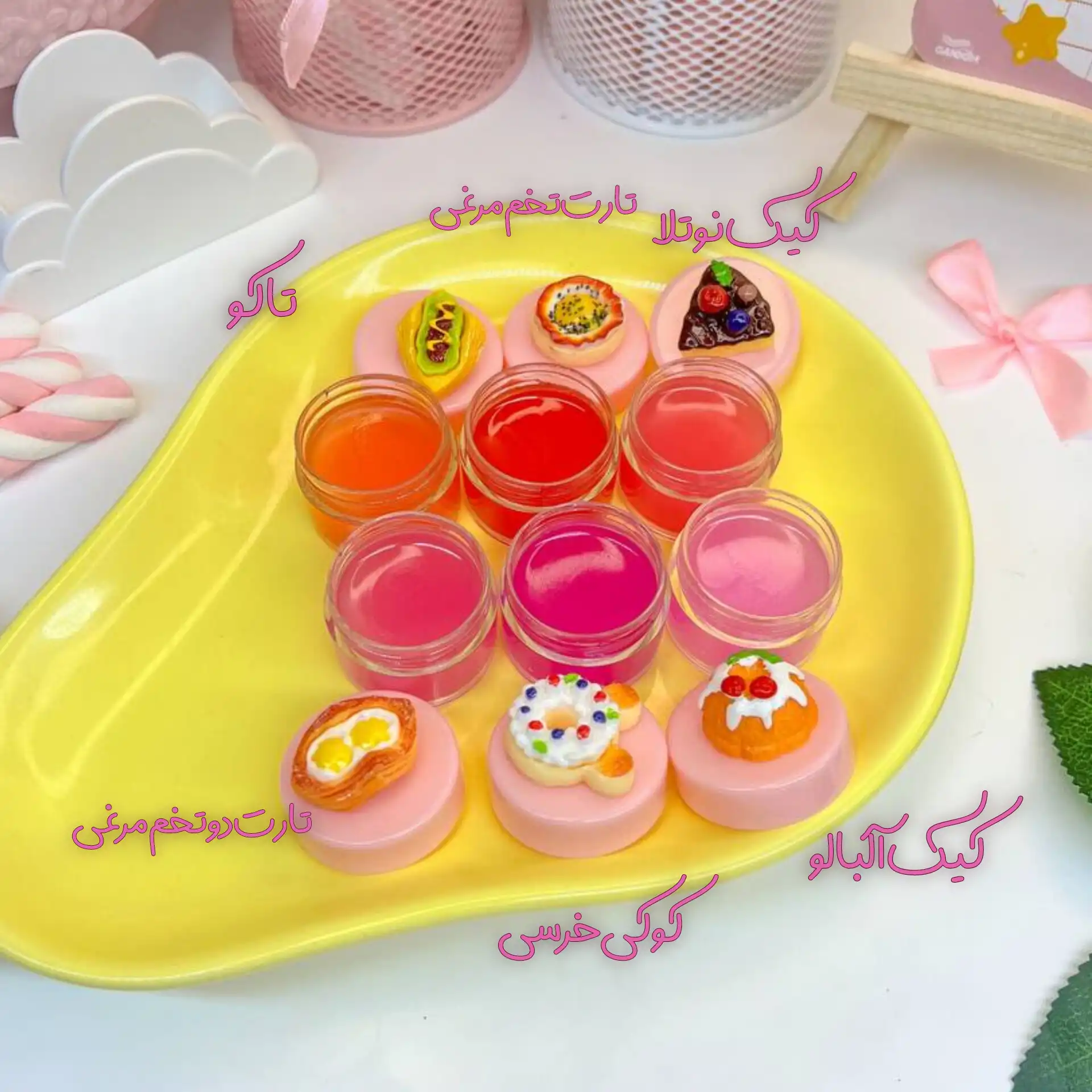 بالم لب مربای کیک و شیرینی کاسه ای ای کد 5921