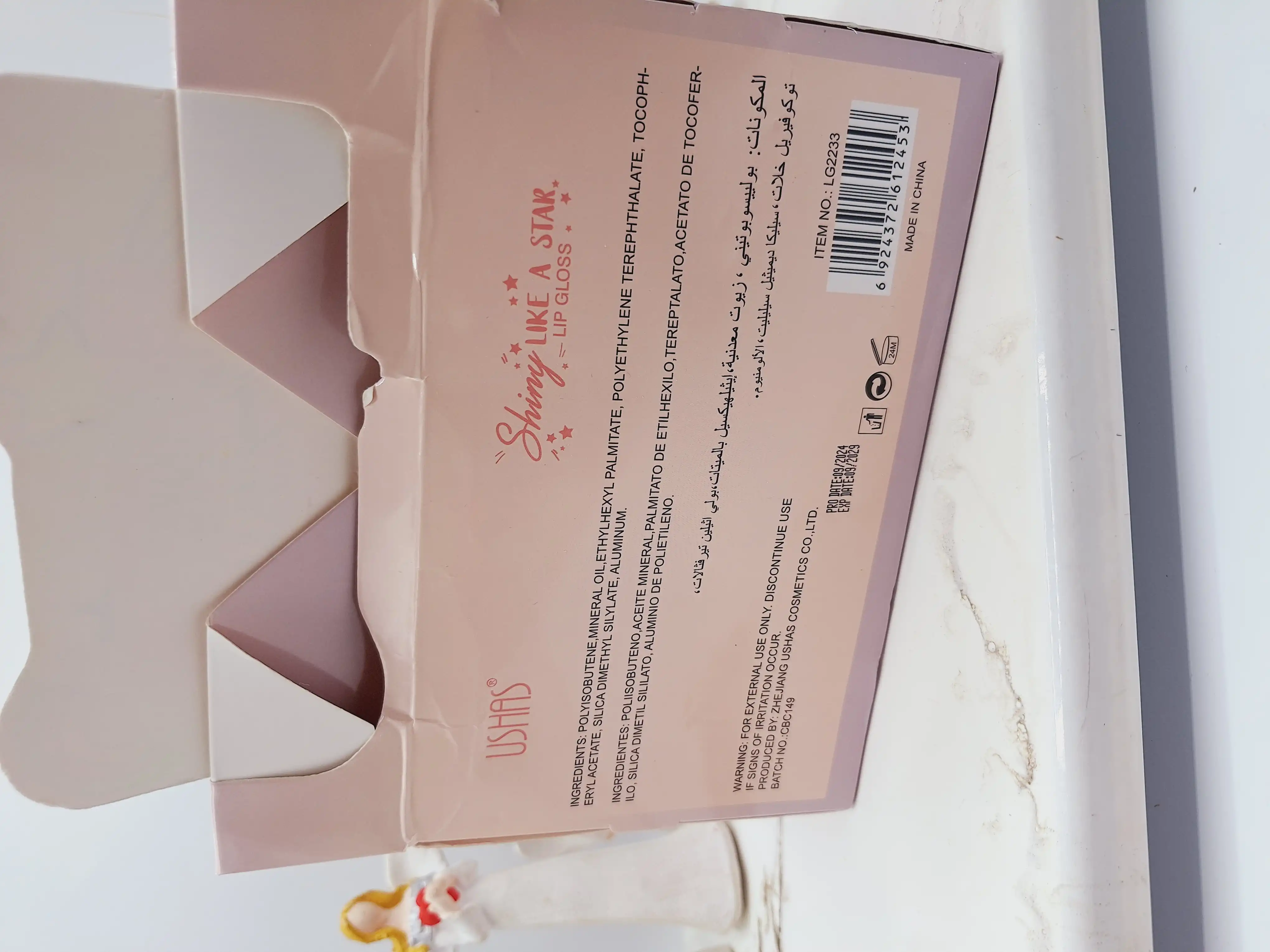 لیپ گلاس تیوپی شاین دار یوشاس کد lg2233