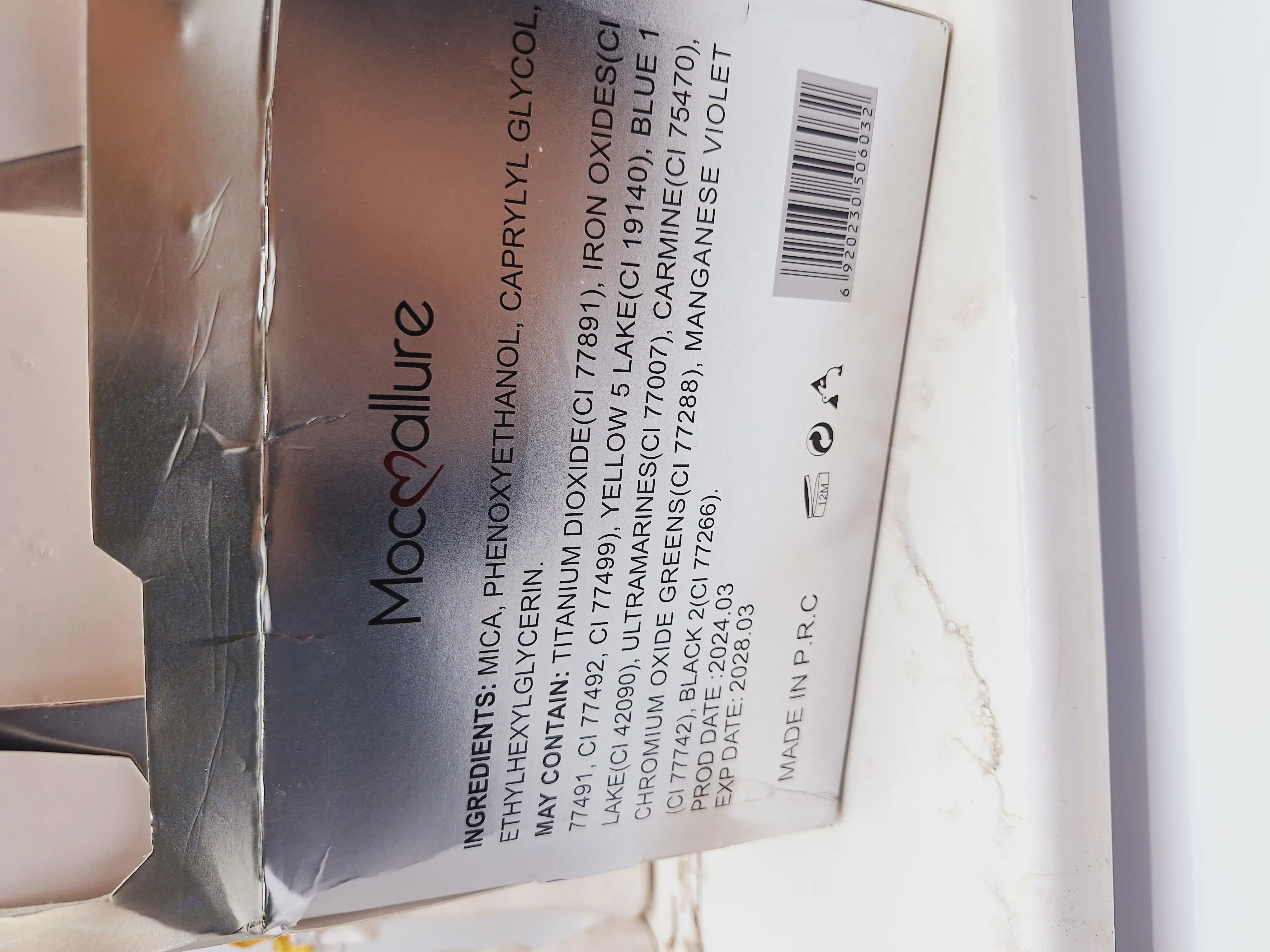 هایلایتر پودری زیبا برند موکالره کد S 306