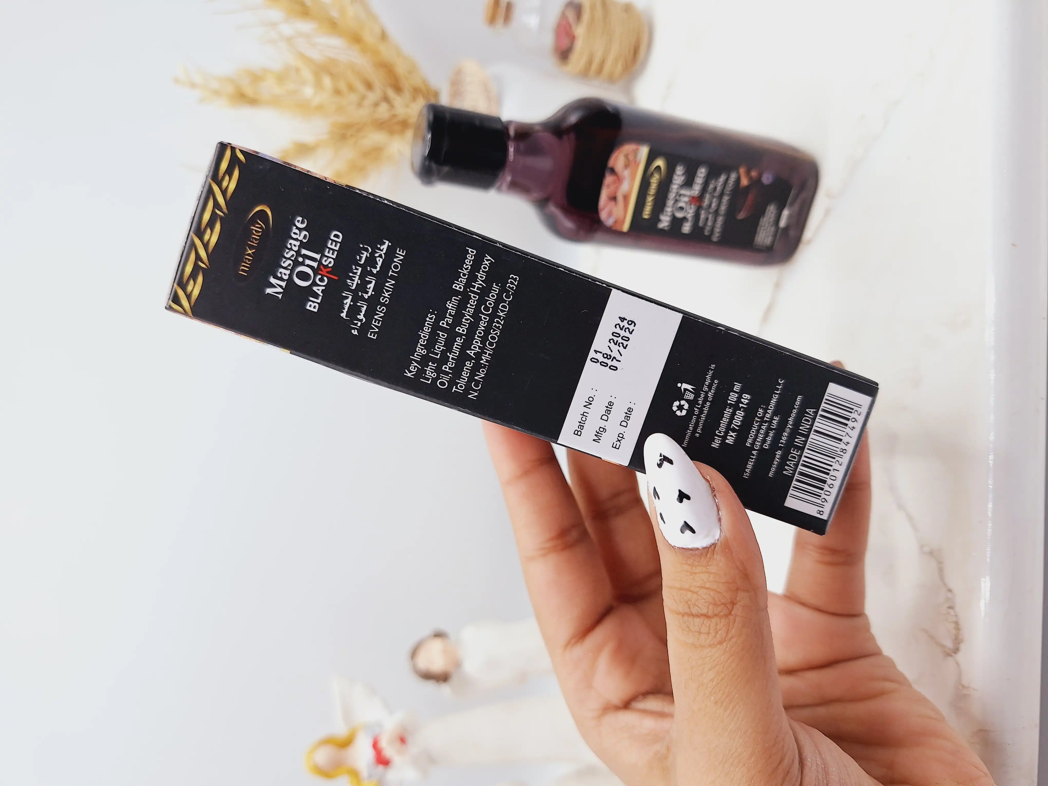 روغن ماساژ و تسکین دهنده درد عضلانی عصاره سیاهدانه برند مکس لیدی کد 7492