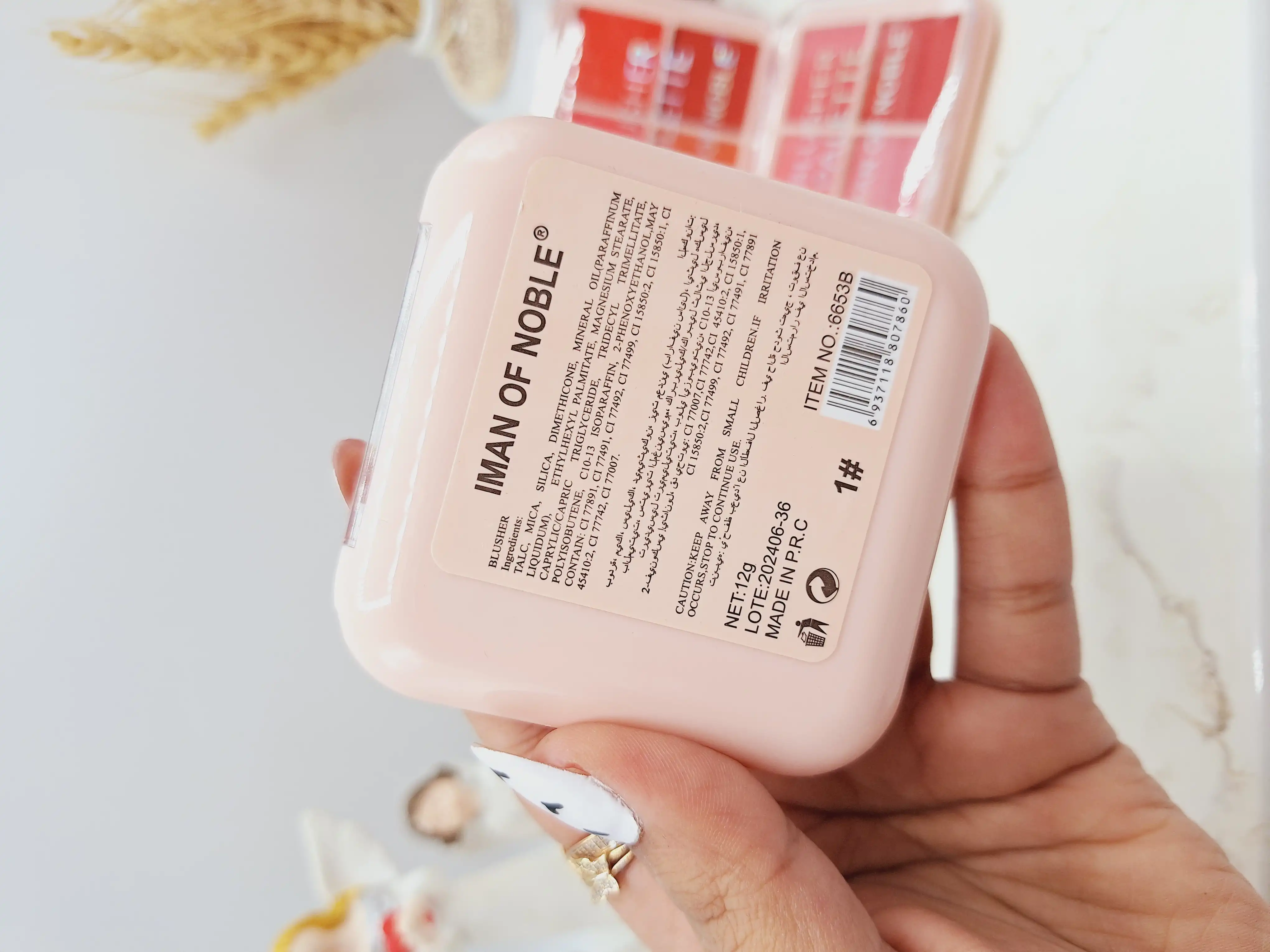 پالت رژ گونه چهار رنگ برند IMAN OF NOBLE کد 6653B