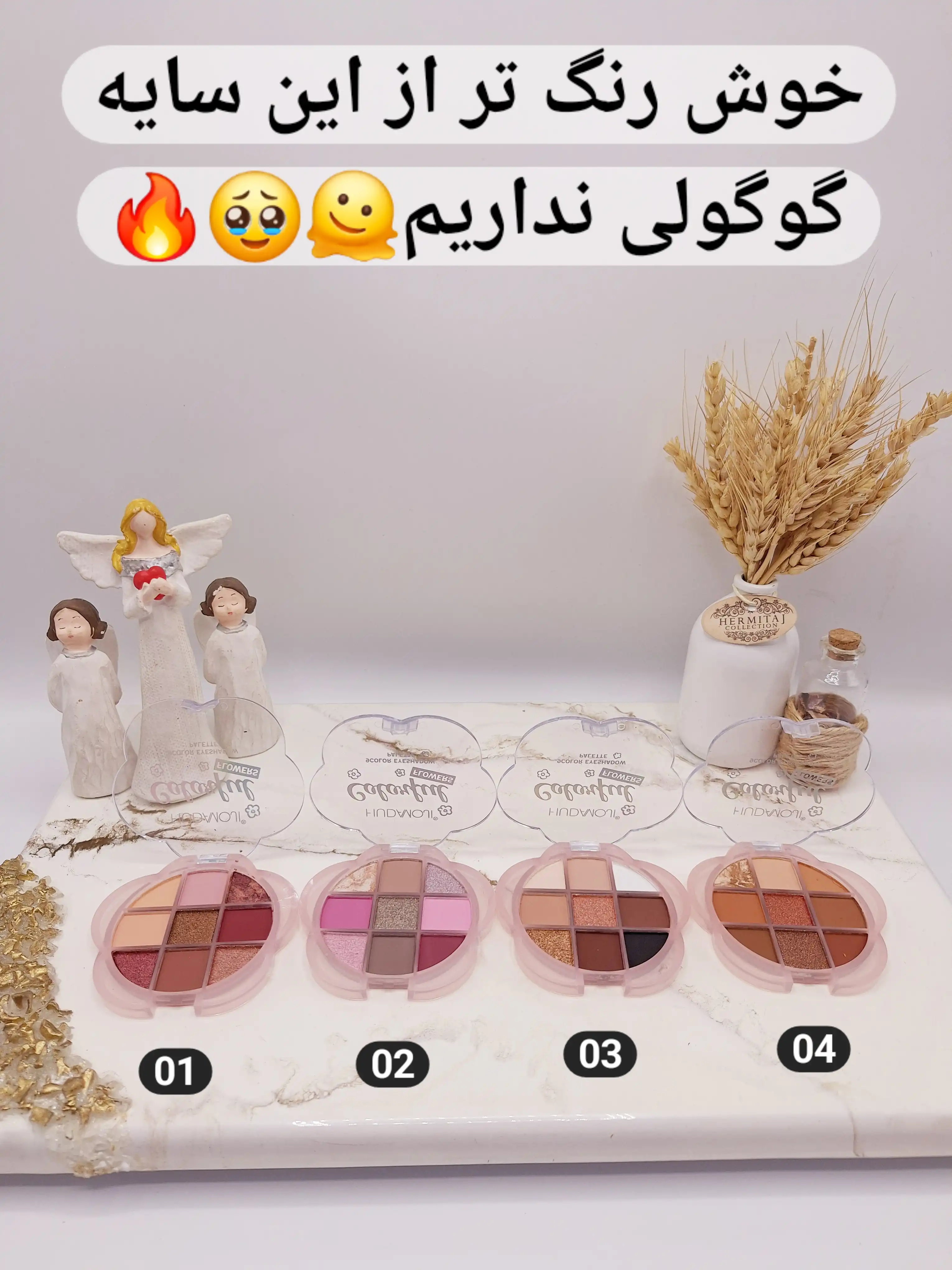 پالت سایه چشم خورشیدی 9 رنگ برند هداموجی HUDAMOJI کد ES_690