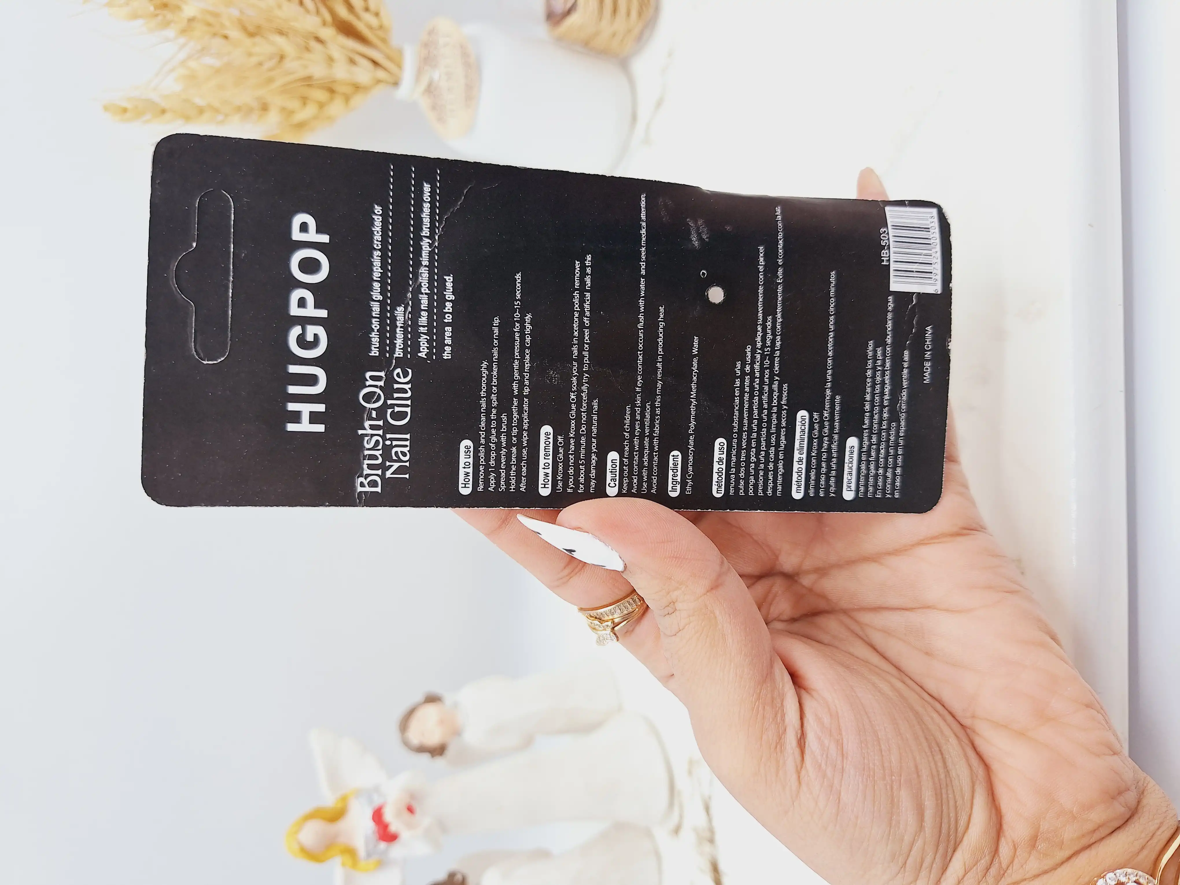 چسب ناخن کارتن مشکی برند HUGPOP کد HB_503