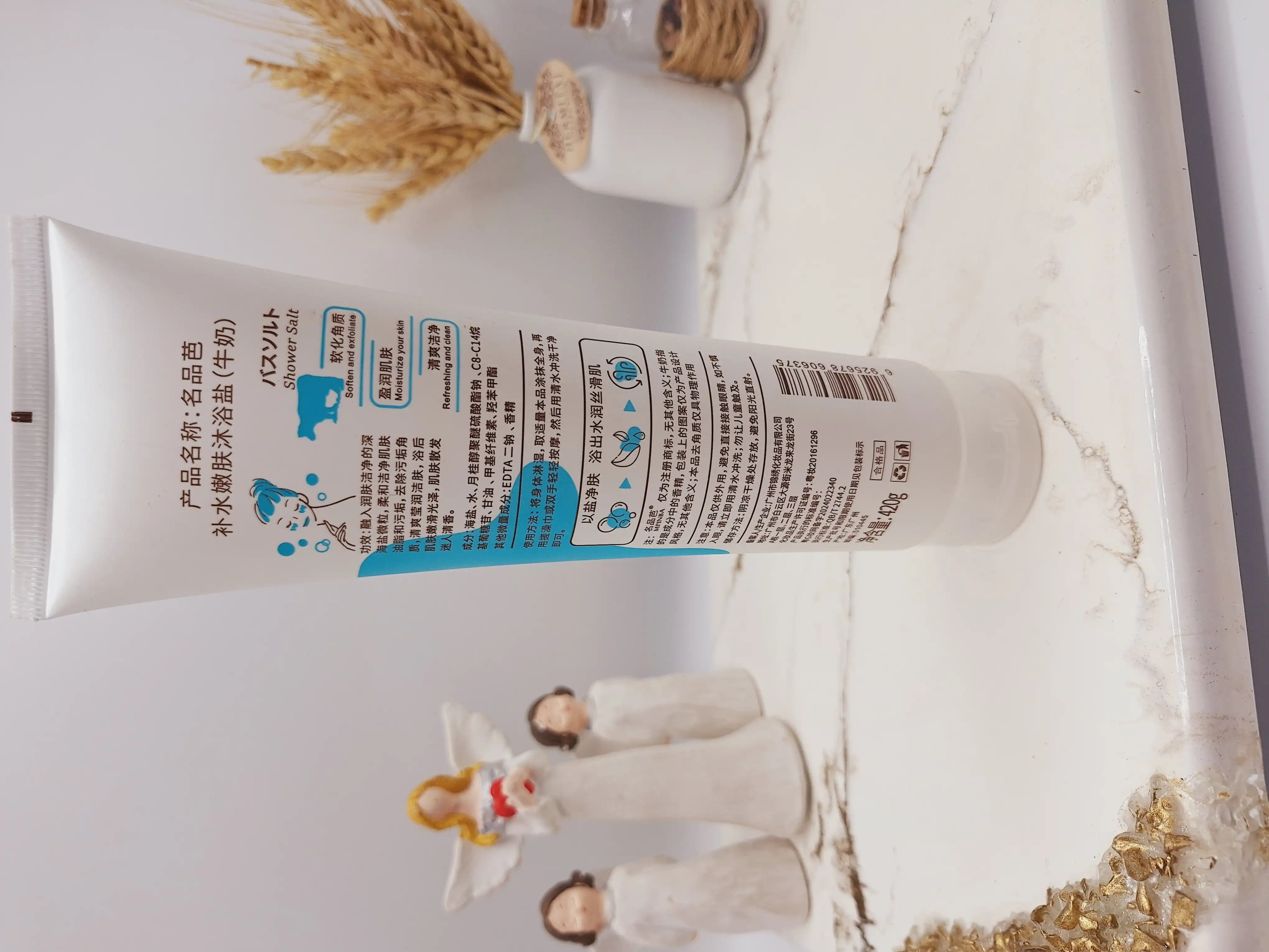 اسکراب ونمک بدن شیرگاو برند کیونیو کد 6375