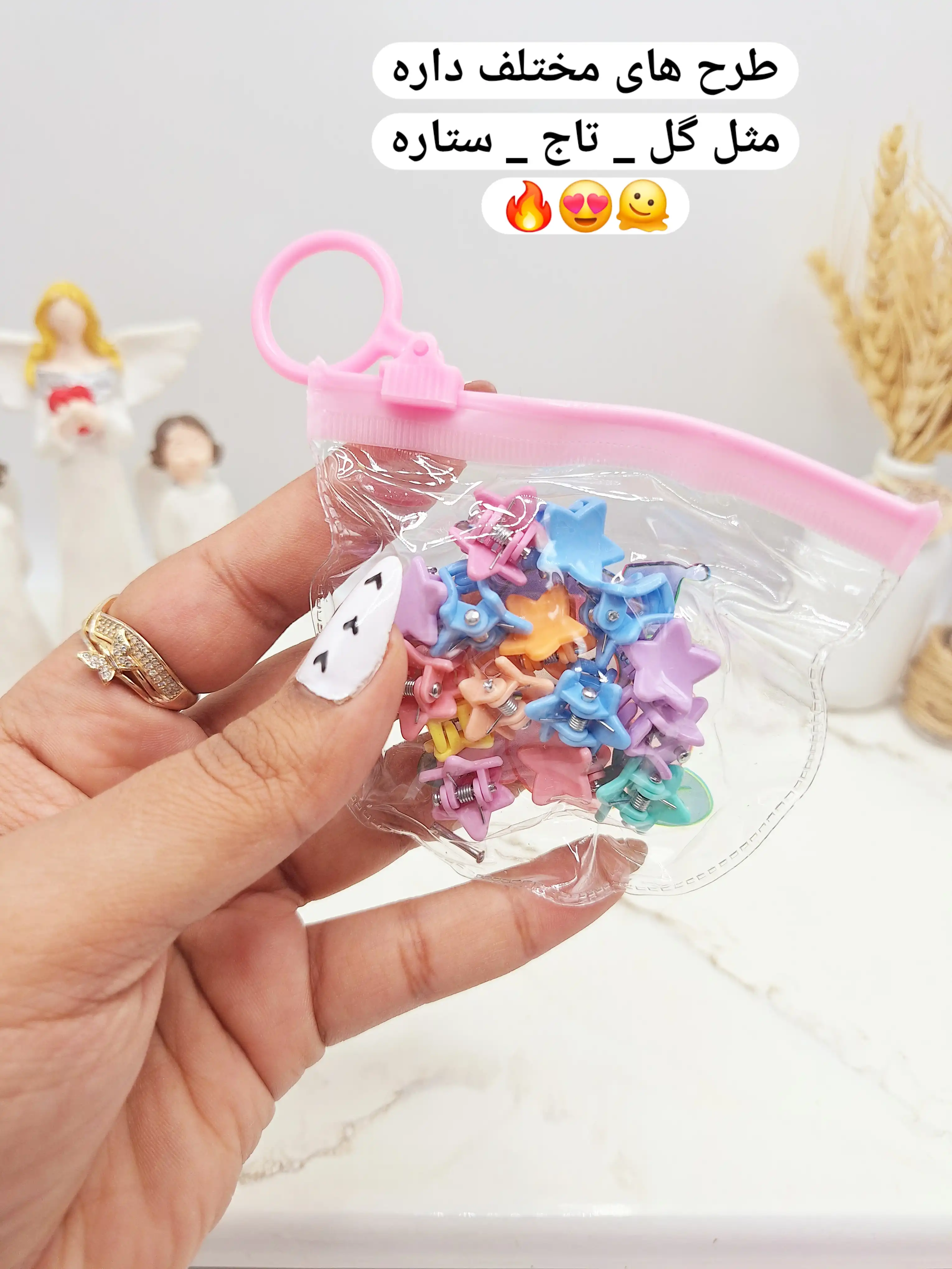 پک کلیپس ریز طرح فانتزی ارسال رندم