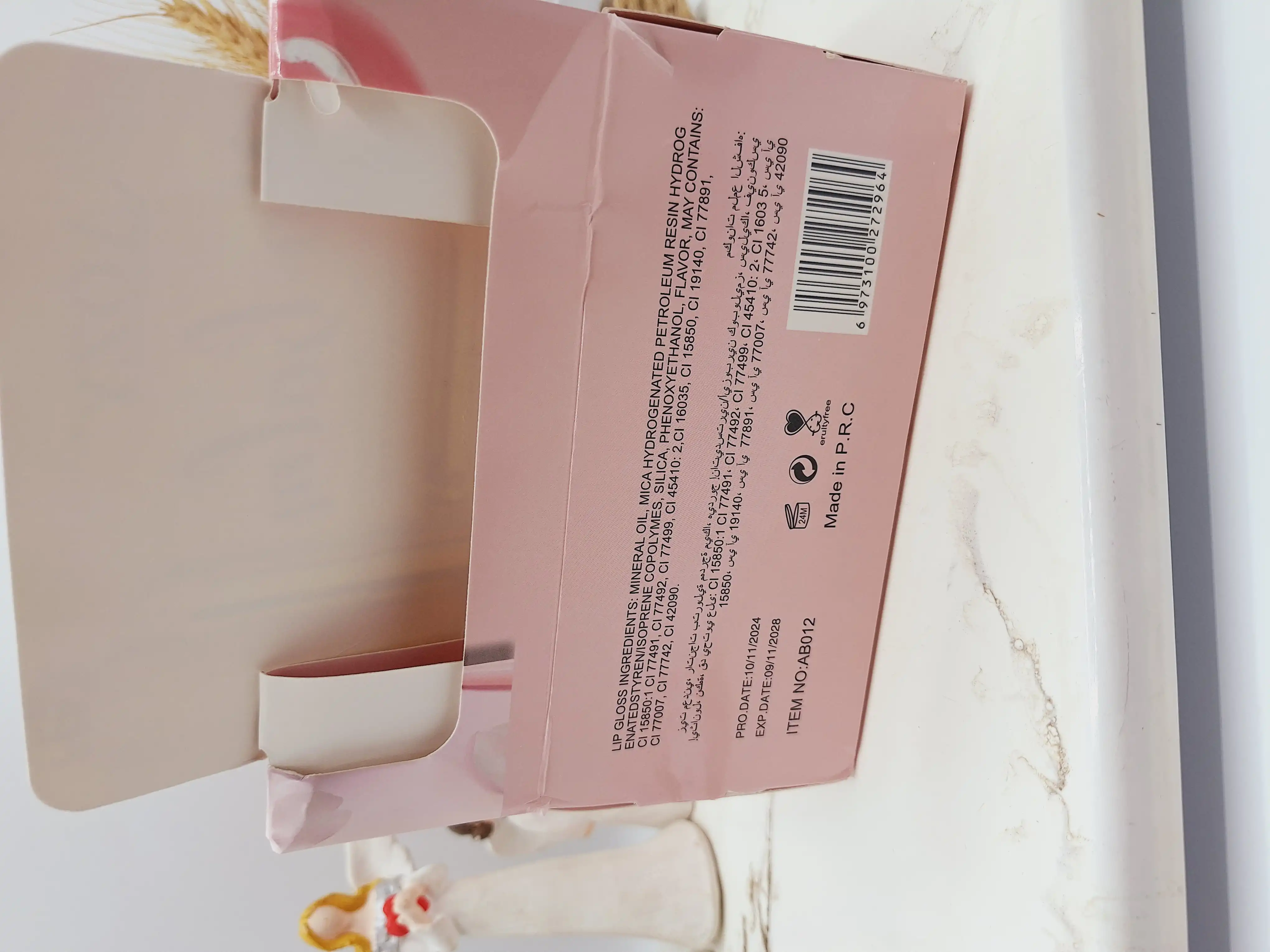 بالم لب حرارتی پرنسسی برند AozY کد 012