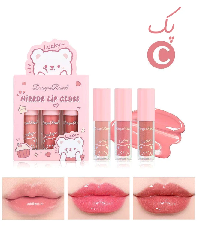 پک سه عددی رژ لب خیس خرسی دراگون رانی کد 5219