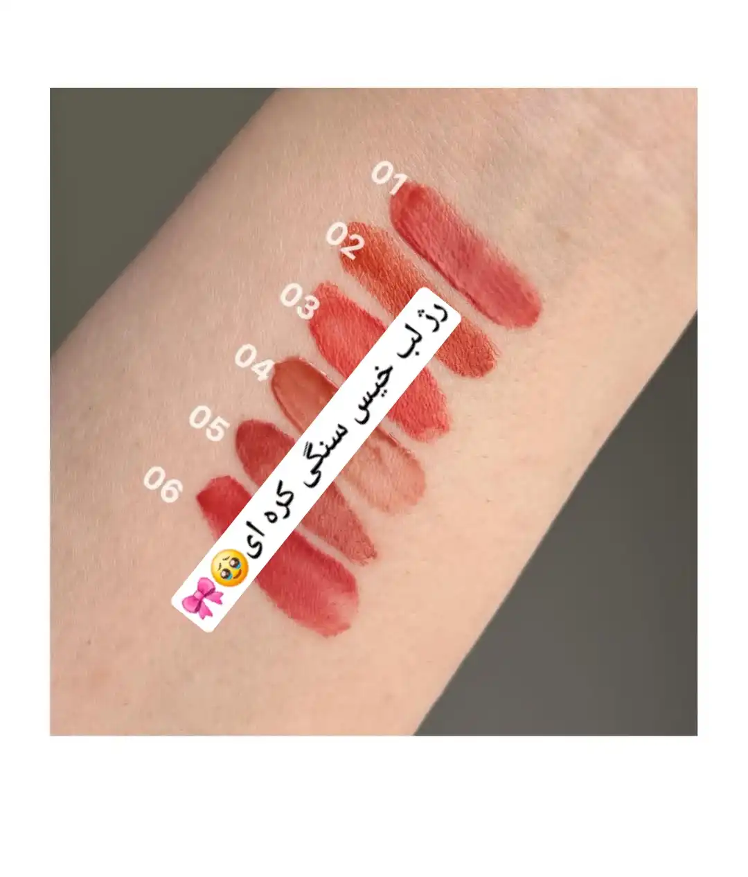 لیپ گلاس طرح کره ای سنگی  برند GEGE BEAR کارتن صورتی کد 5500