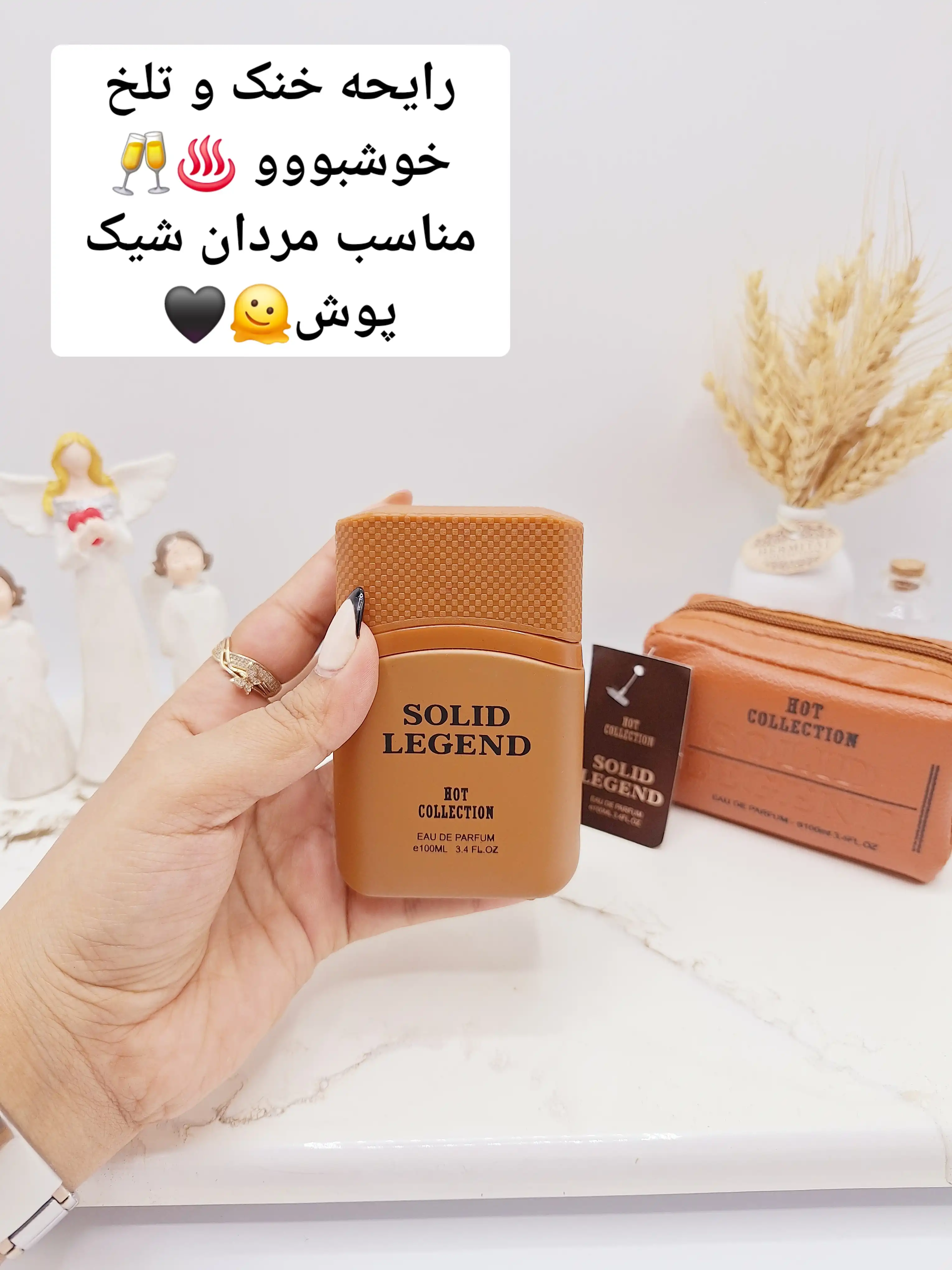 ادکلن مردانه SOLID LEGEND کیف چرمی کد 0276