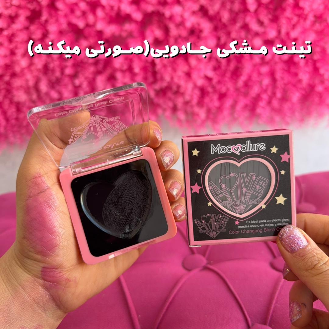 تینت لب و گونه جادویی سیاه برند موکالرو مدل LOVE کد ES3765