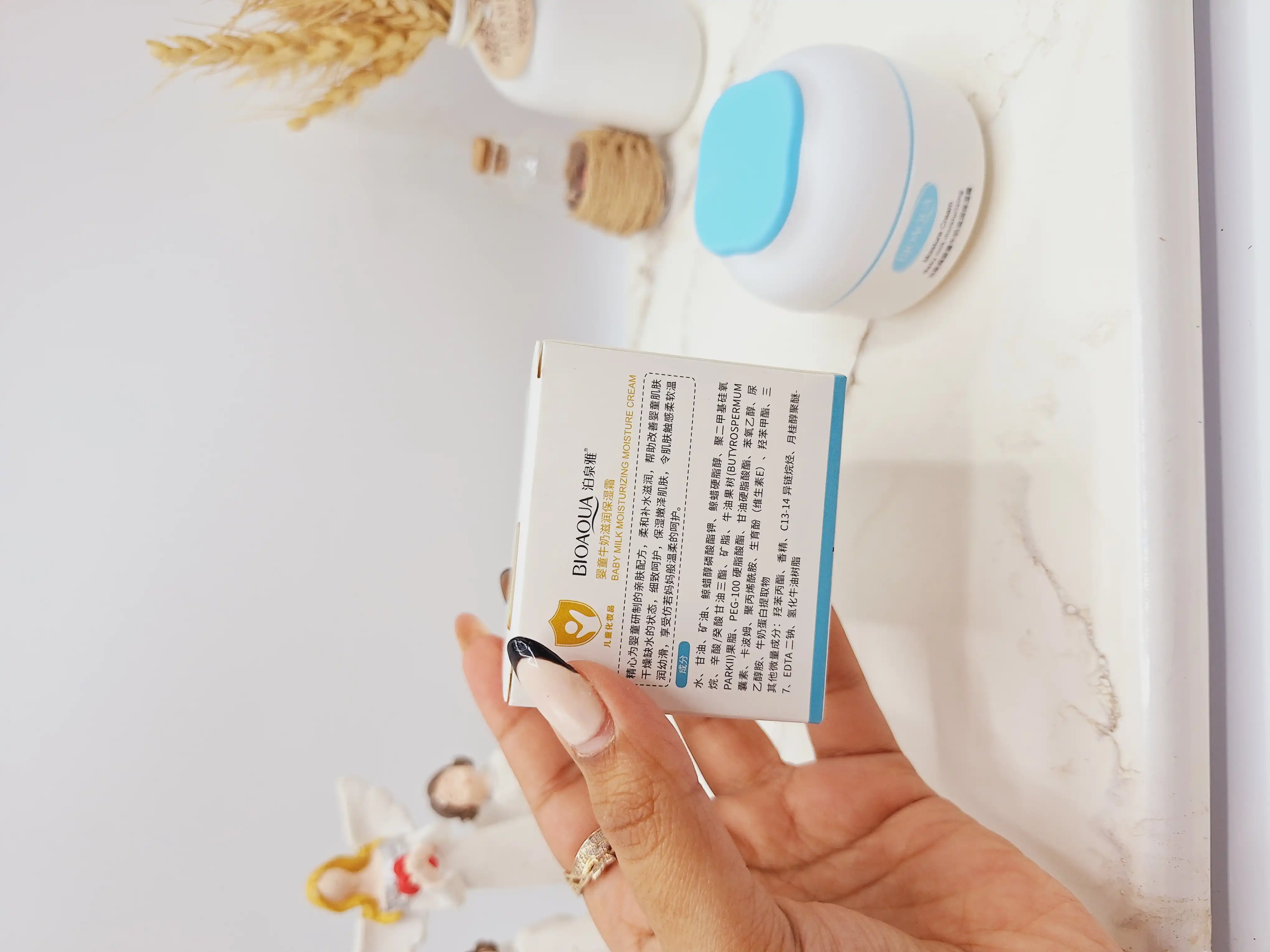 کرم کاسه ای صورت مرطوب کننده شیر مخصوص پوست حساس و کودکان بیوآکوا کد BQY75388