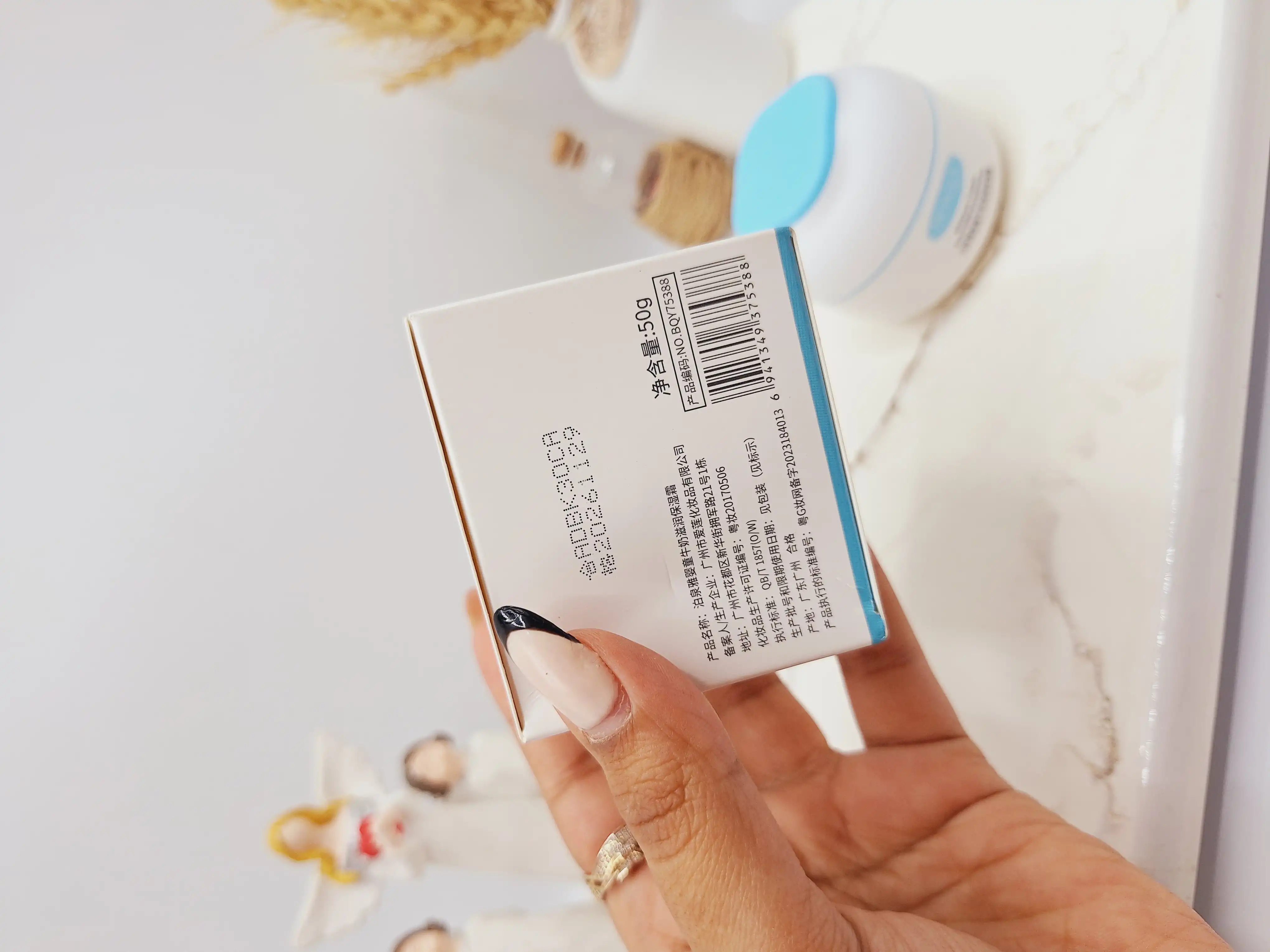 کرم کاسه ای صورت مرطوب کننده شیر مخصوص پوست حساس و کودکان بیوآکوا کد BQY75388