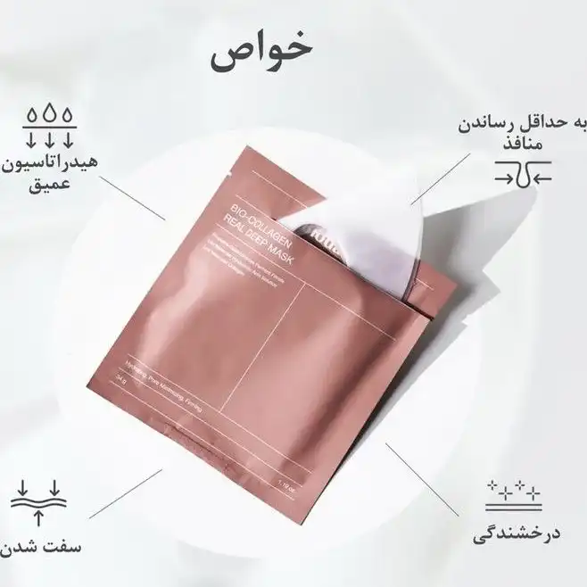 ماسک ضد چروک و سفت کننده پوست بایو کلاژن بایودنس پک 4 عددی ساخت کره جنوبی اصلی