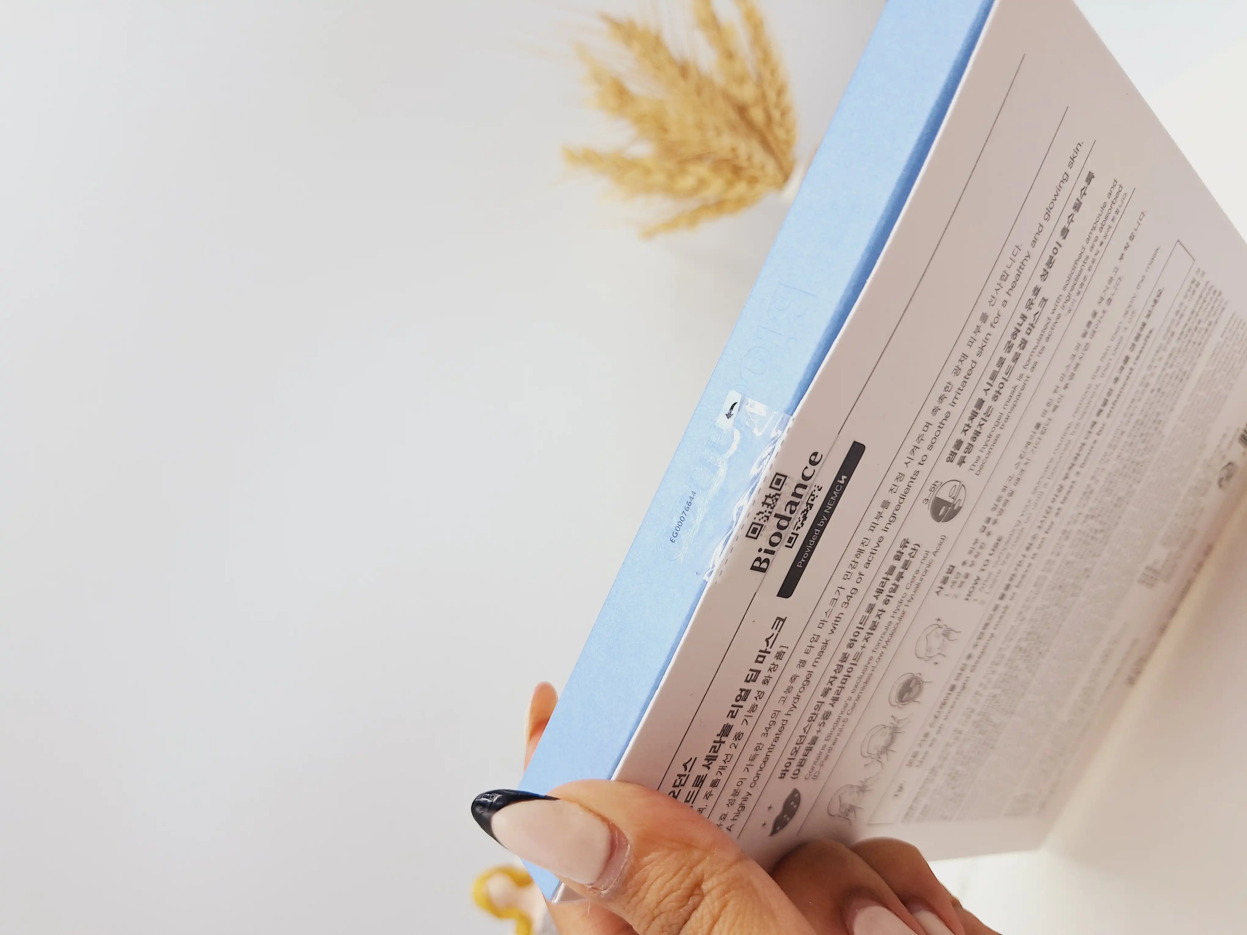 ماسک آبرسان و تقویت کننده هیالورونیک بایودنس پک 4 عددی ساخت کره جنوبی اصلی