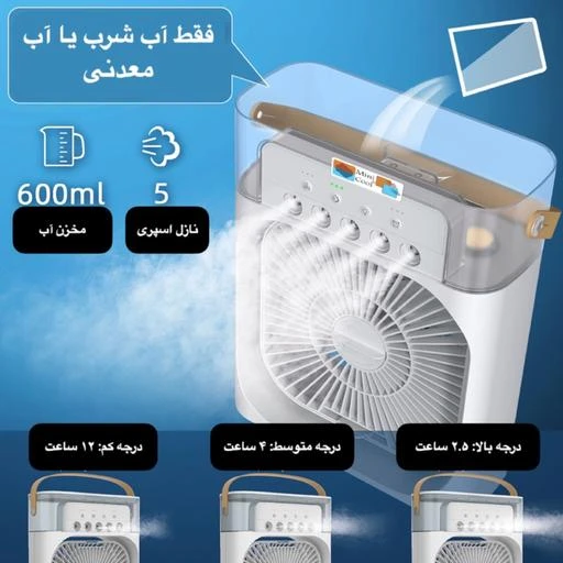 پنکه رومیزی مه پاش مدل Air Cooler Fan کد 5802 ساخت چین