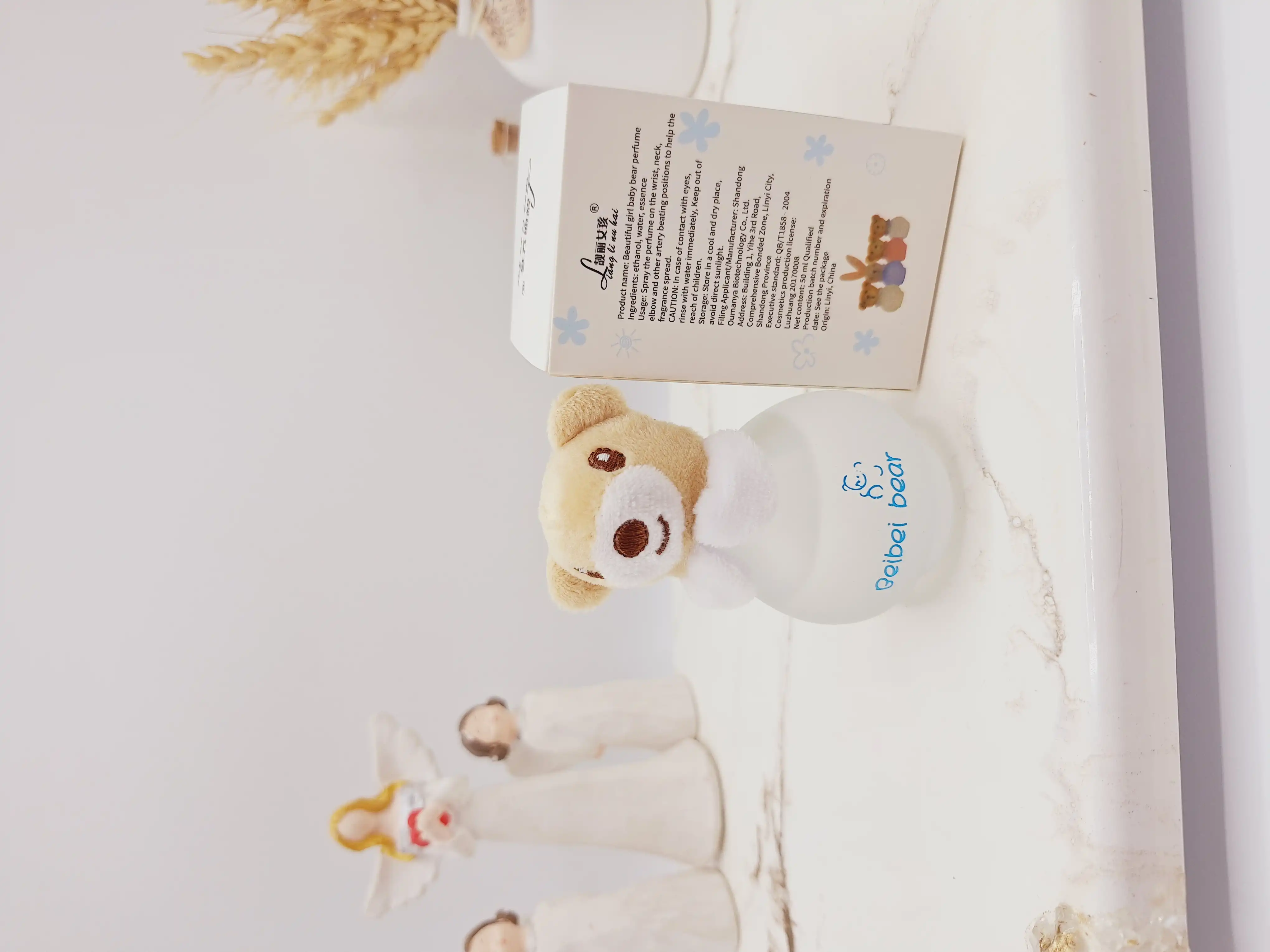 ادکلن عروسکی کودک مدل خرس مهربون حجم 50 میل کد OMY-X159