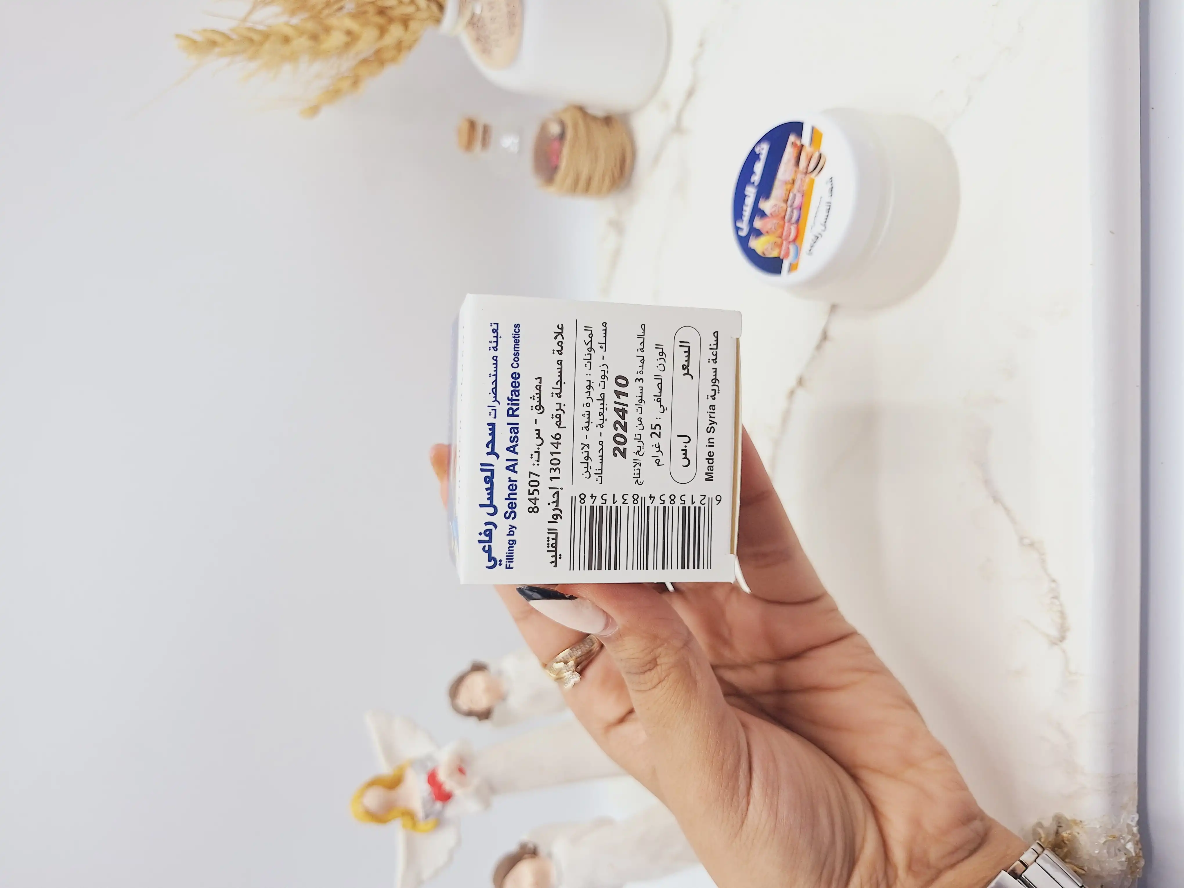 شهد العسل ضد عرق و خوشبو کننده و روشن کننده زیر بغل (رنگ قوطی سفید)