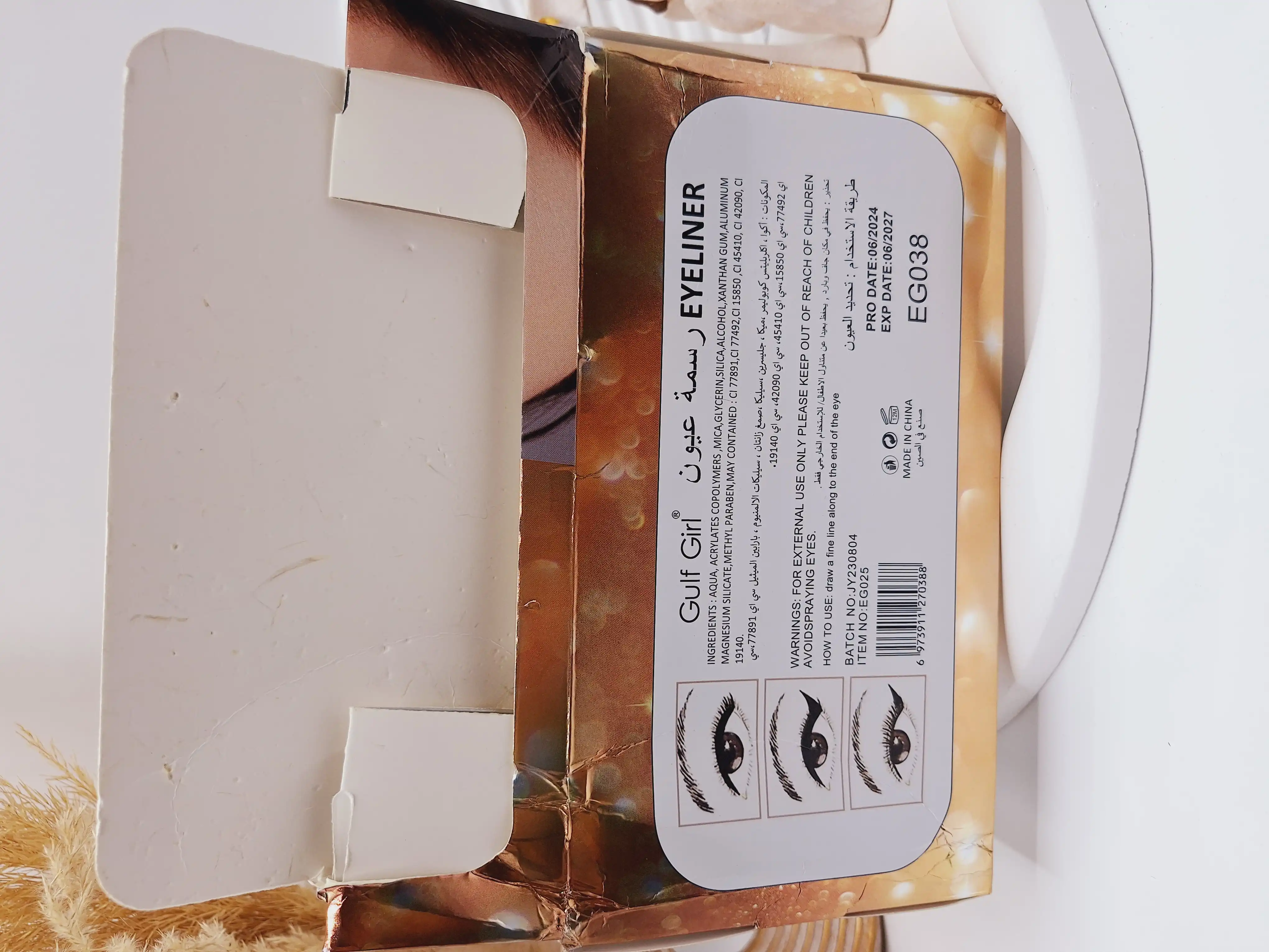 خط چشم رنگی شاین دار طرح گوزن برند Gulf Girl کد EG038