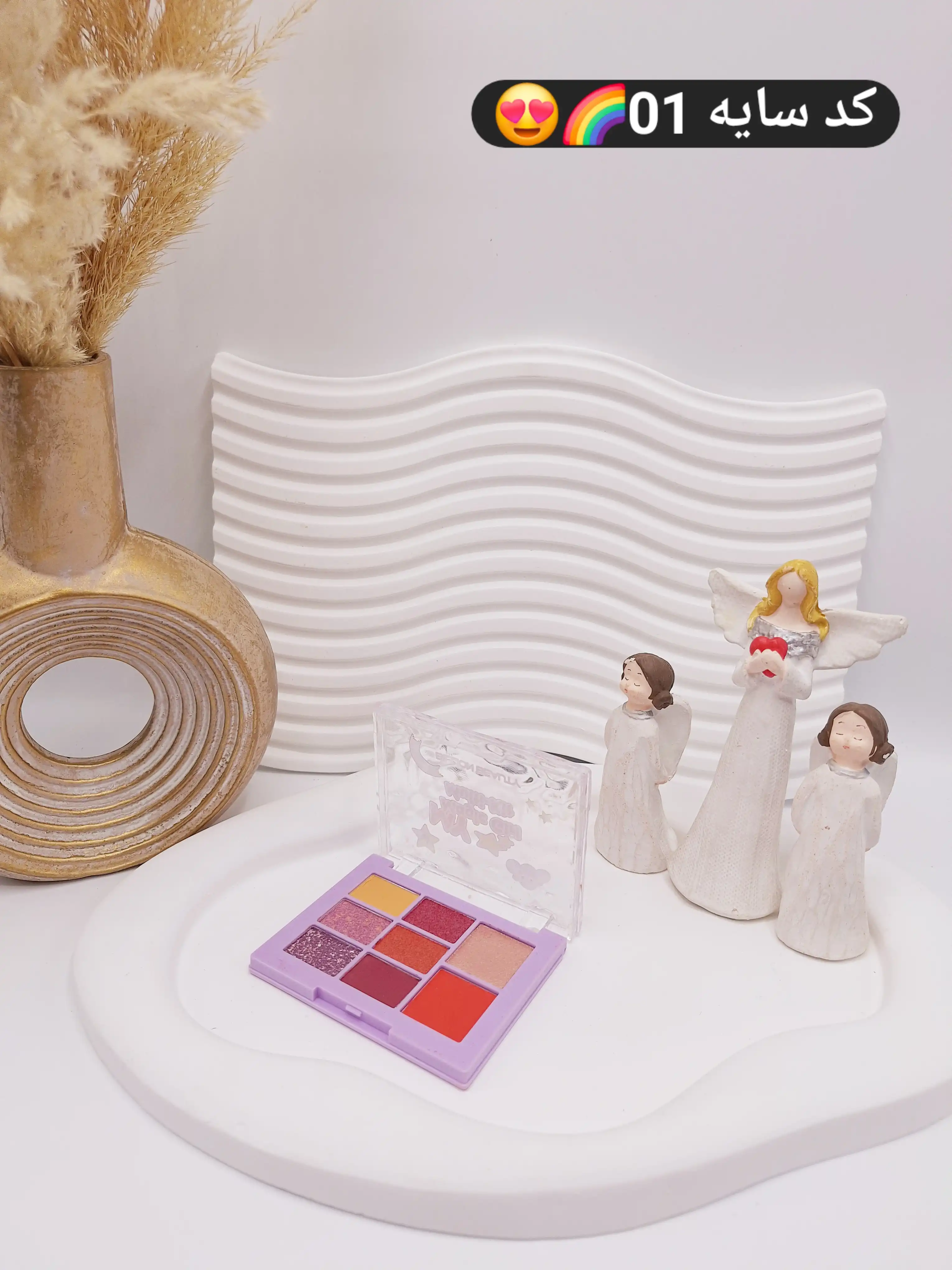 سایه و رژ گونه موج دار 9 تایی جذاب بیلیون بیوتی طرح ابر و رنگین کمان کد B10052