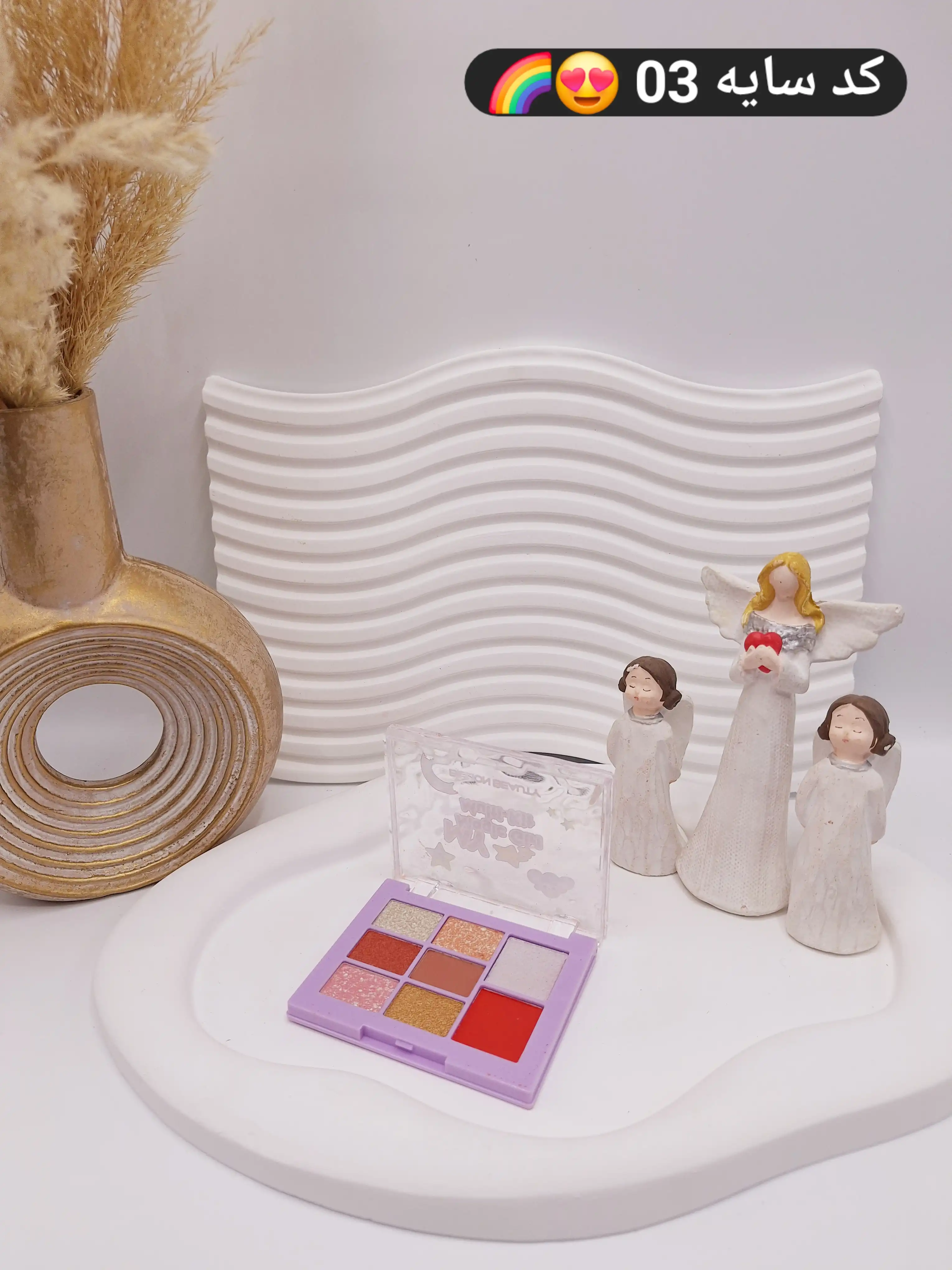 سایه و رژ گونه موج دار 9 تایی جذاب بیلیون بیوتی طرح ابر و رنگین کمان کد B10052