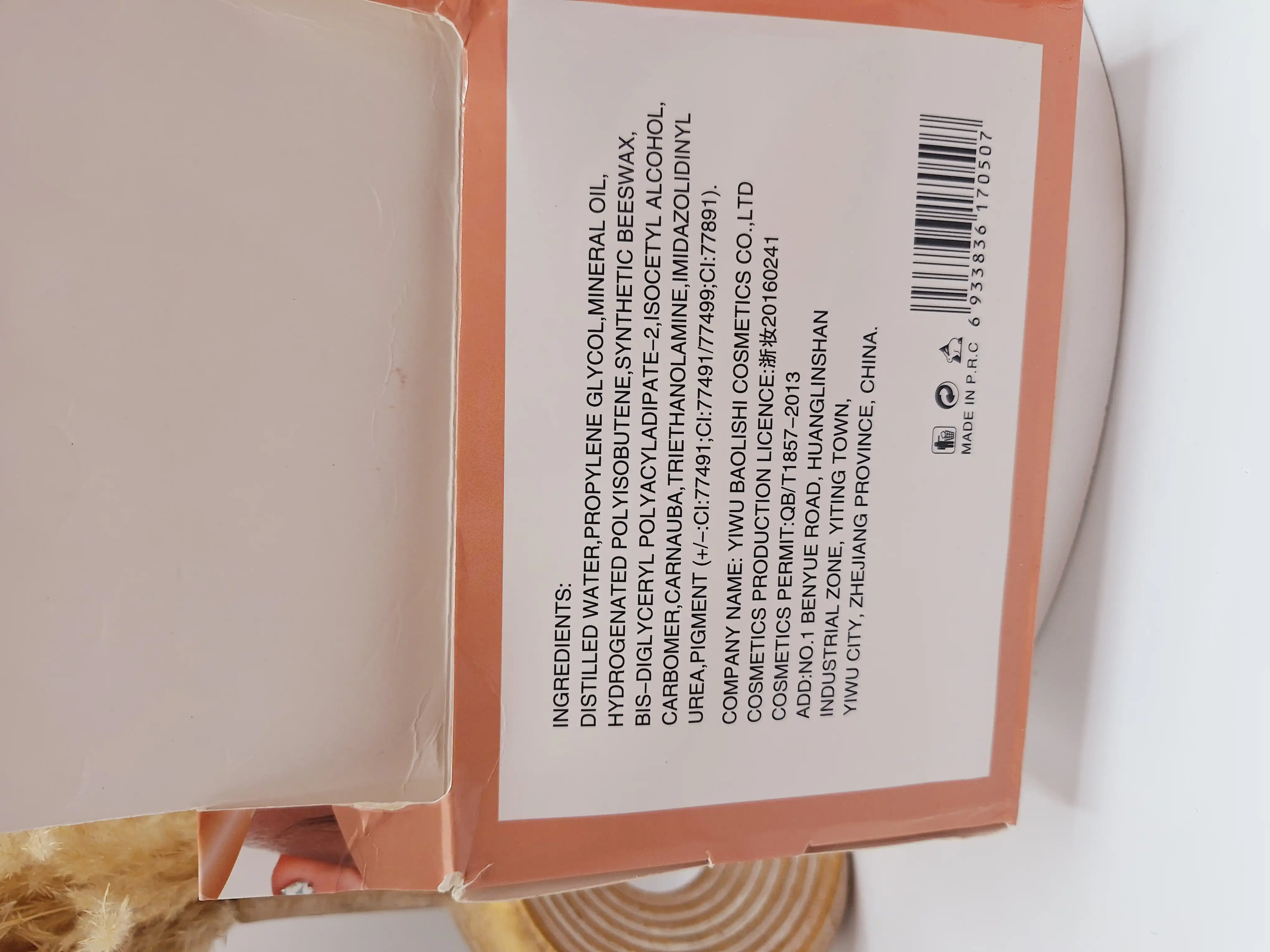 کرم فاندیشین مایع برس دار برند YABAOLIAN کد 7050