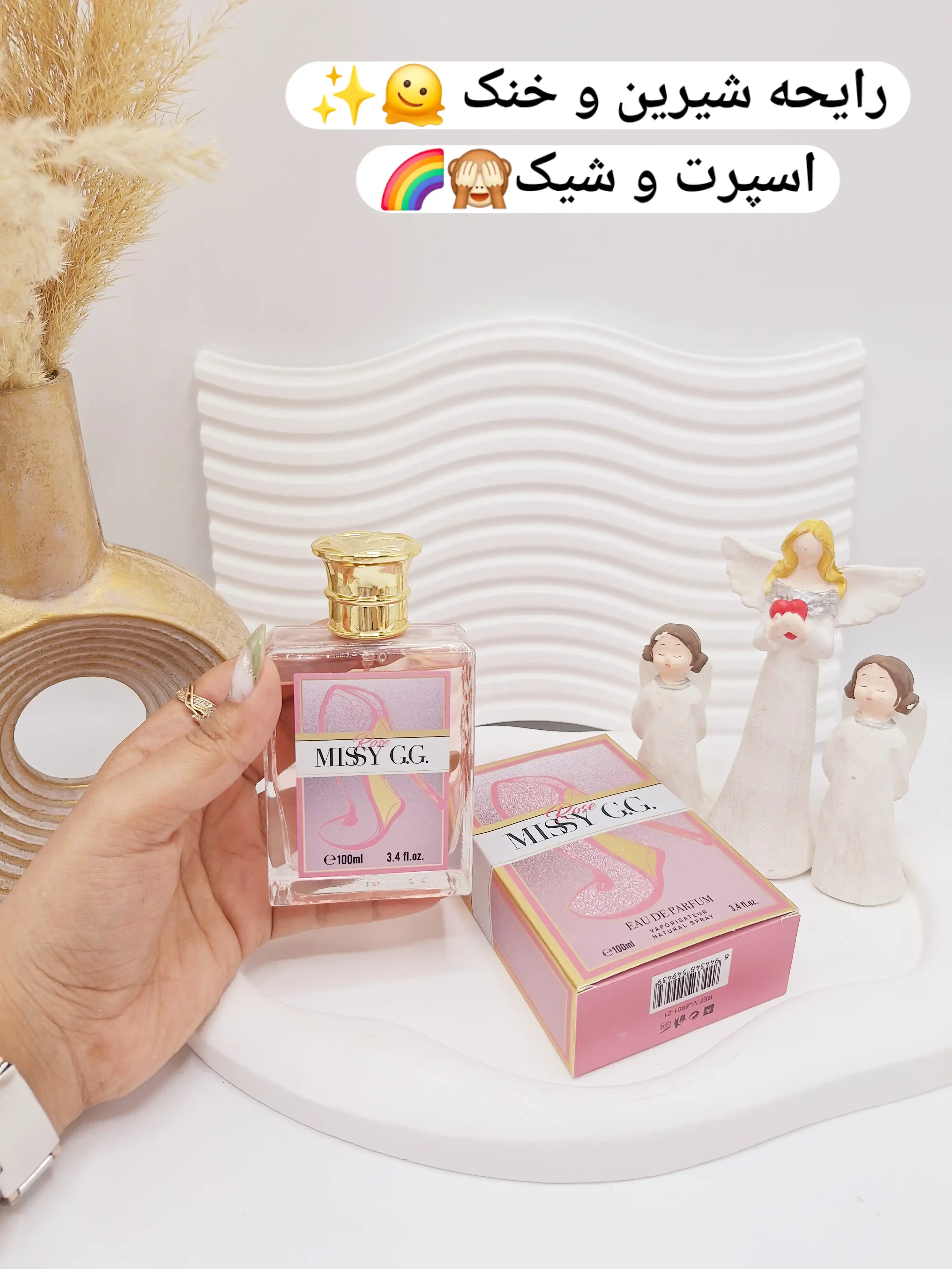 ادکلن زنانه MISSY G.G حجم 100 میل کد 9439